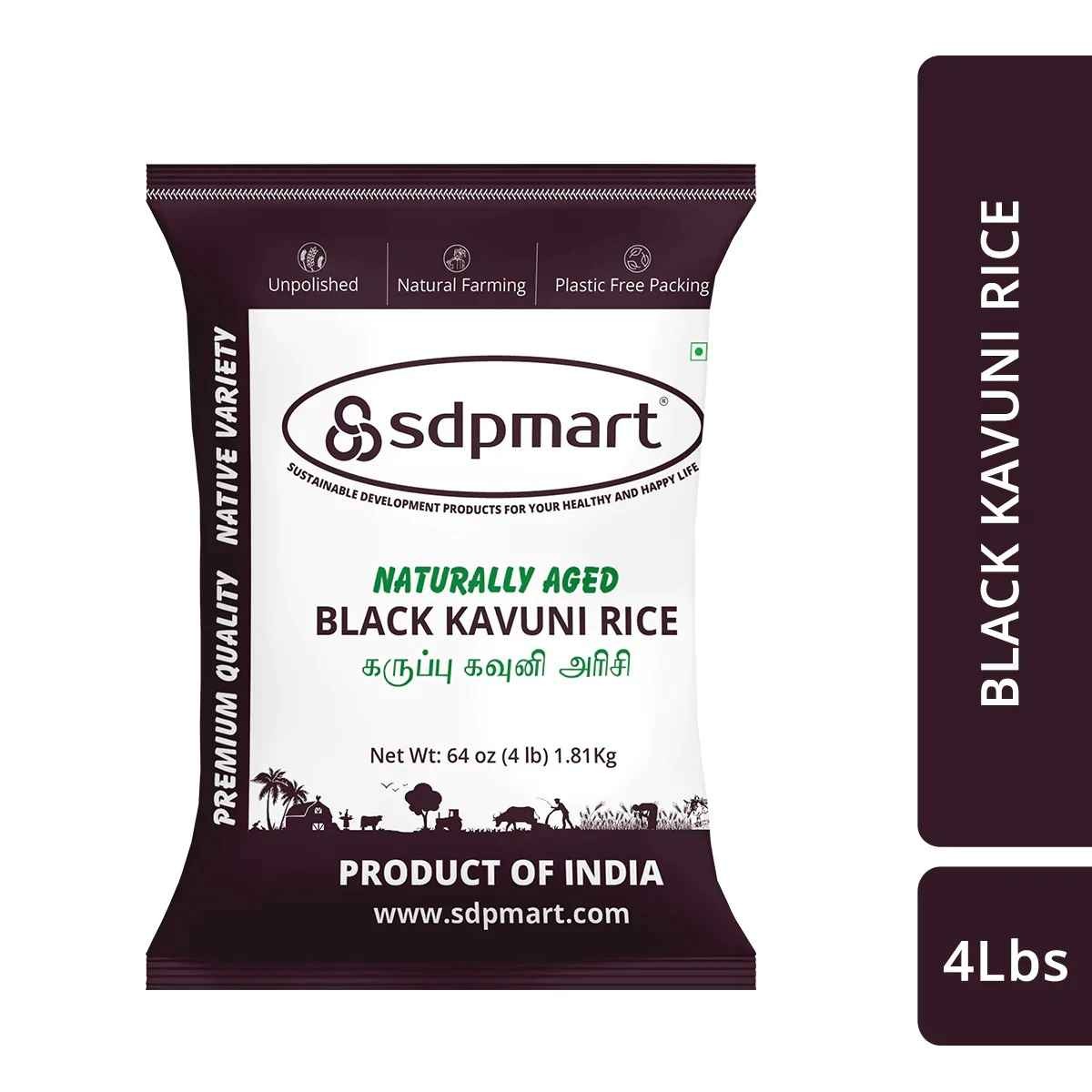 SDTMart Black Kavuni Rice 4 Lbs