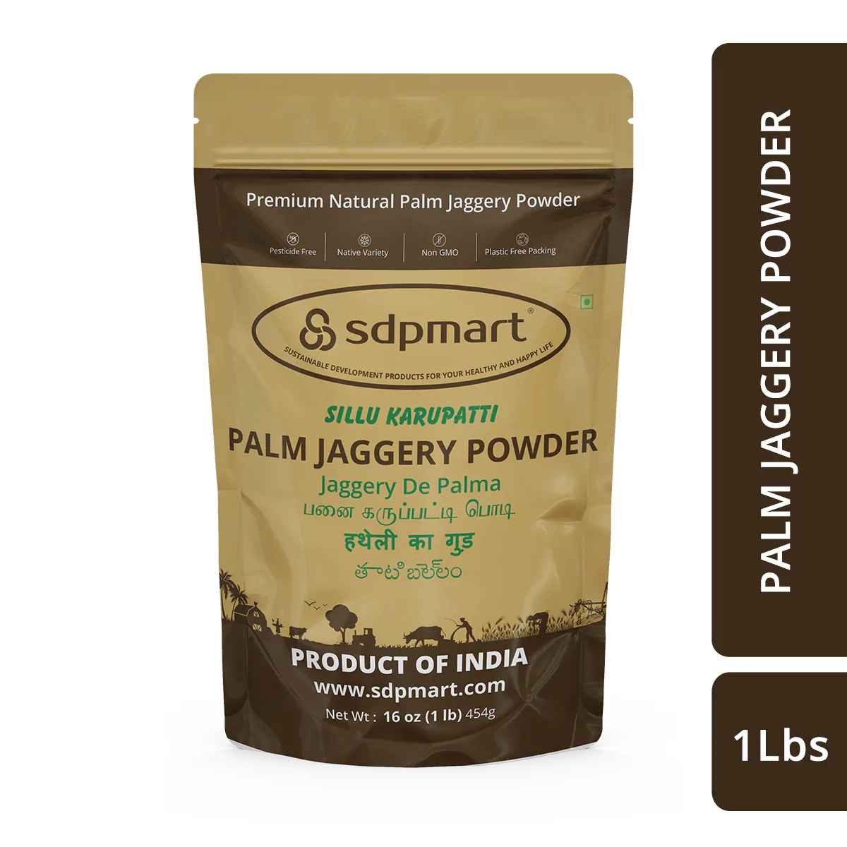 SDTMart Palm Jaggery 1 Lbs