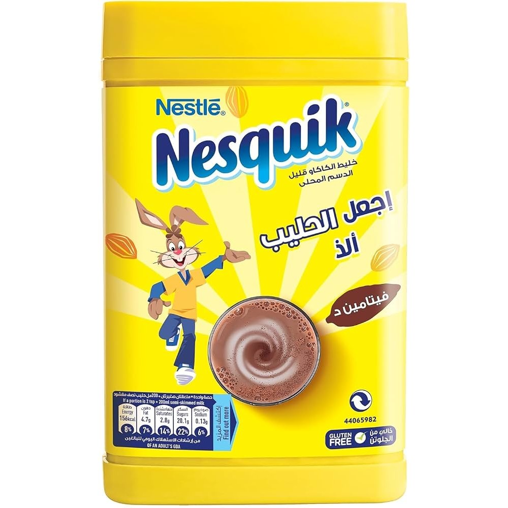 Nestle Nesquik Chocolate 420 GM