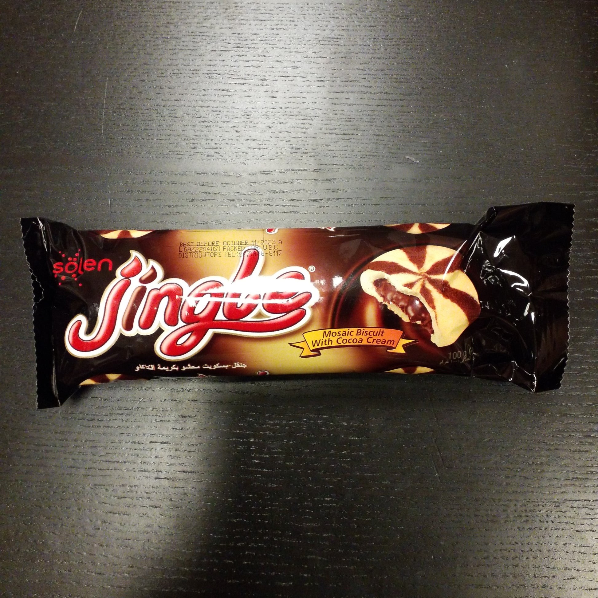 Solen Jingle Cookies 100 GM