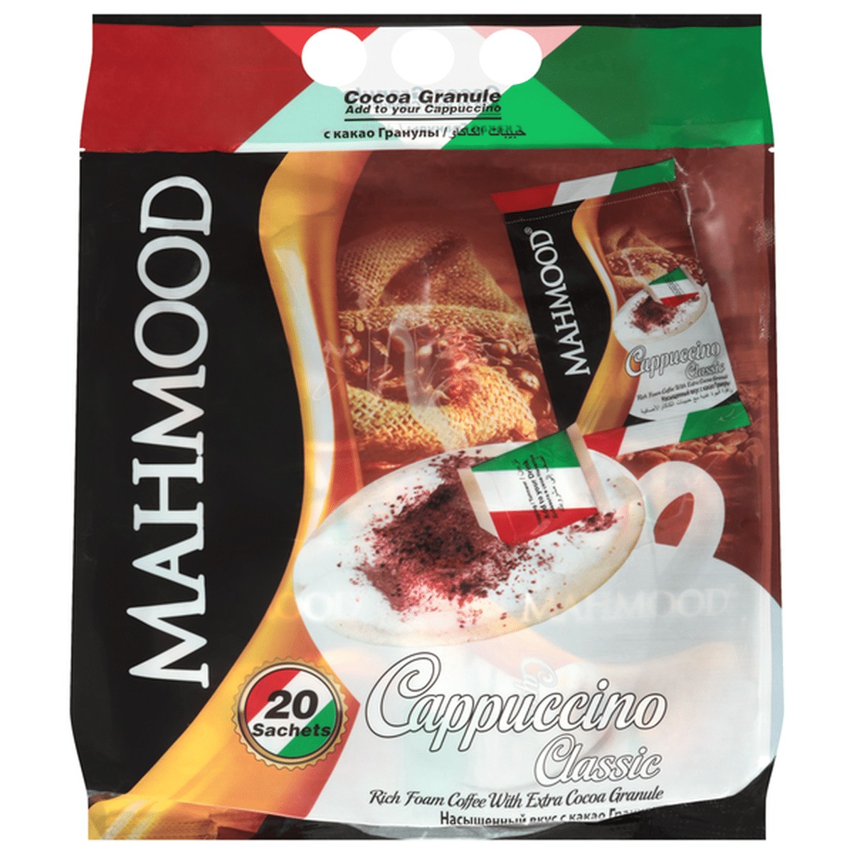 Mahmood Coffee 18 GM