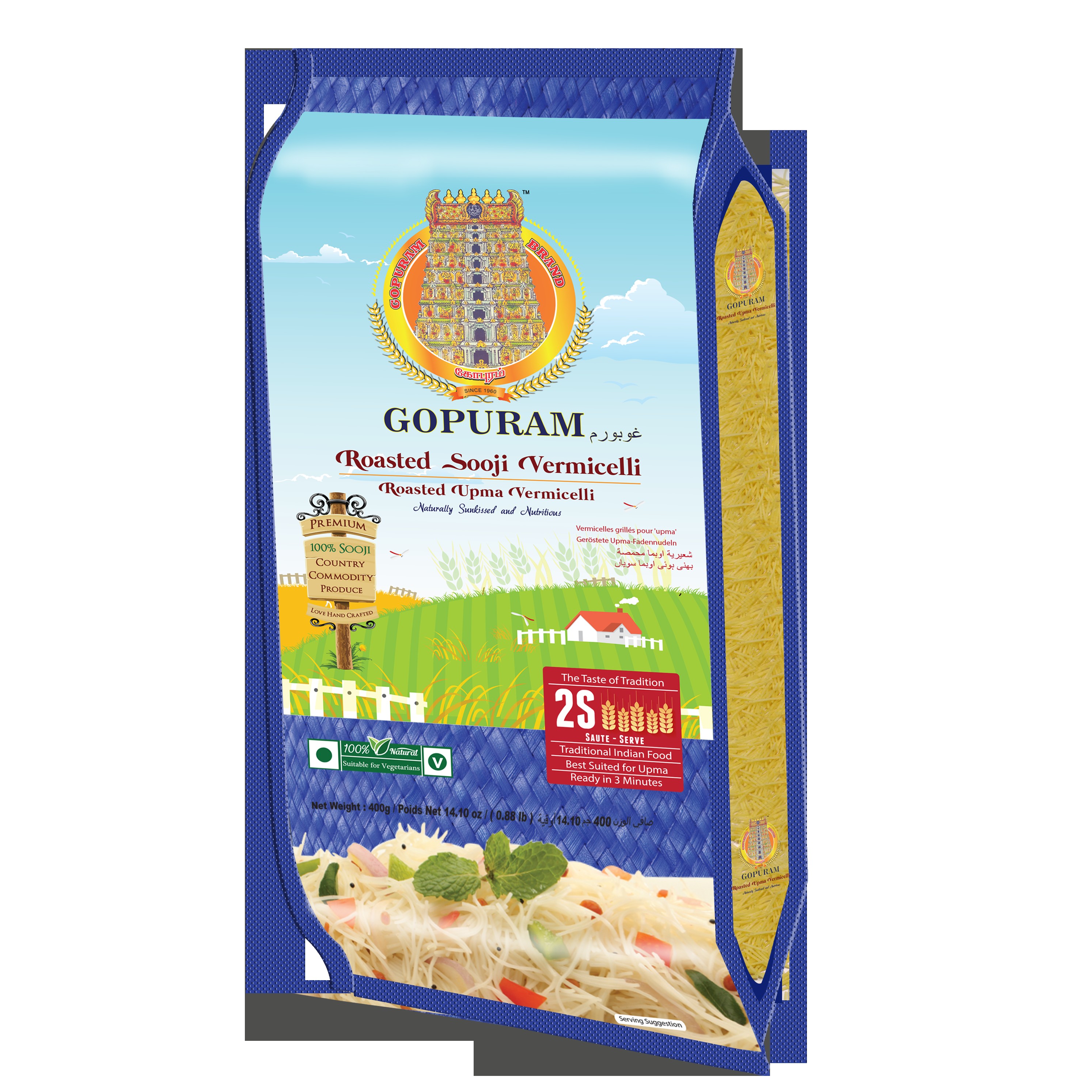 GPOURAM VERCMILLI 400 GM