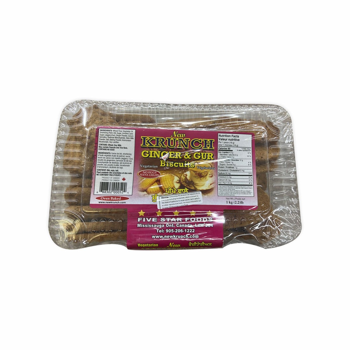 Krunchi Ginger/Gur Biscuits 40 OZ