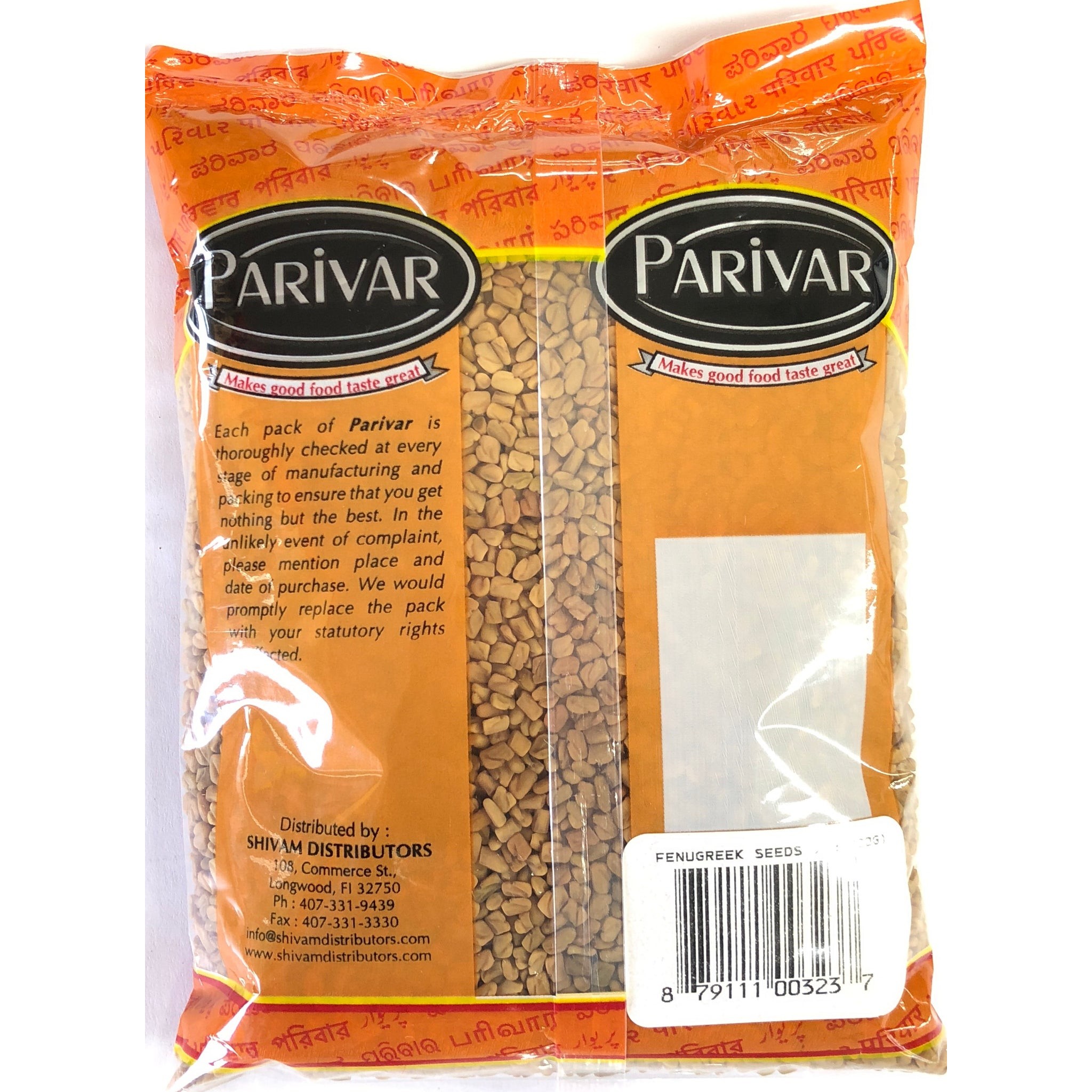Parivar Fenugreek Seeds 200 GM