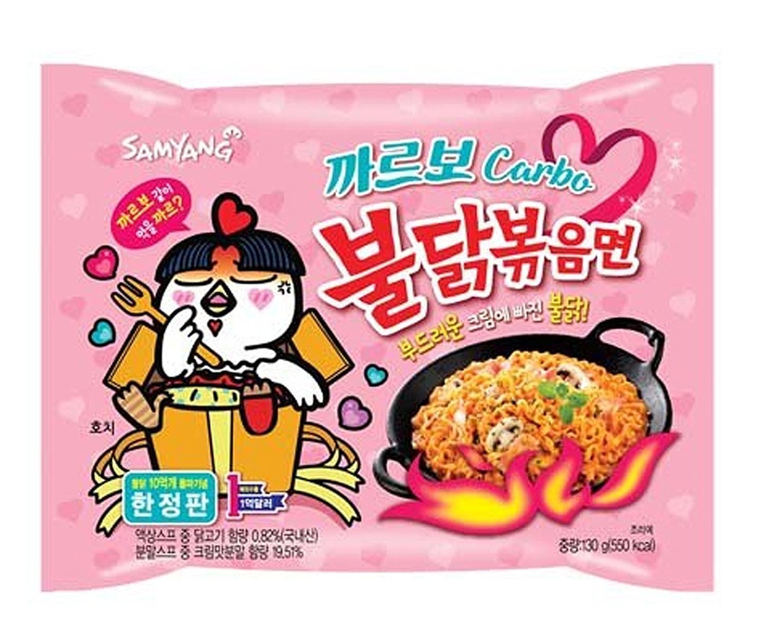 SAMAYANG NOODLES 1 Pack