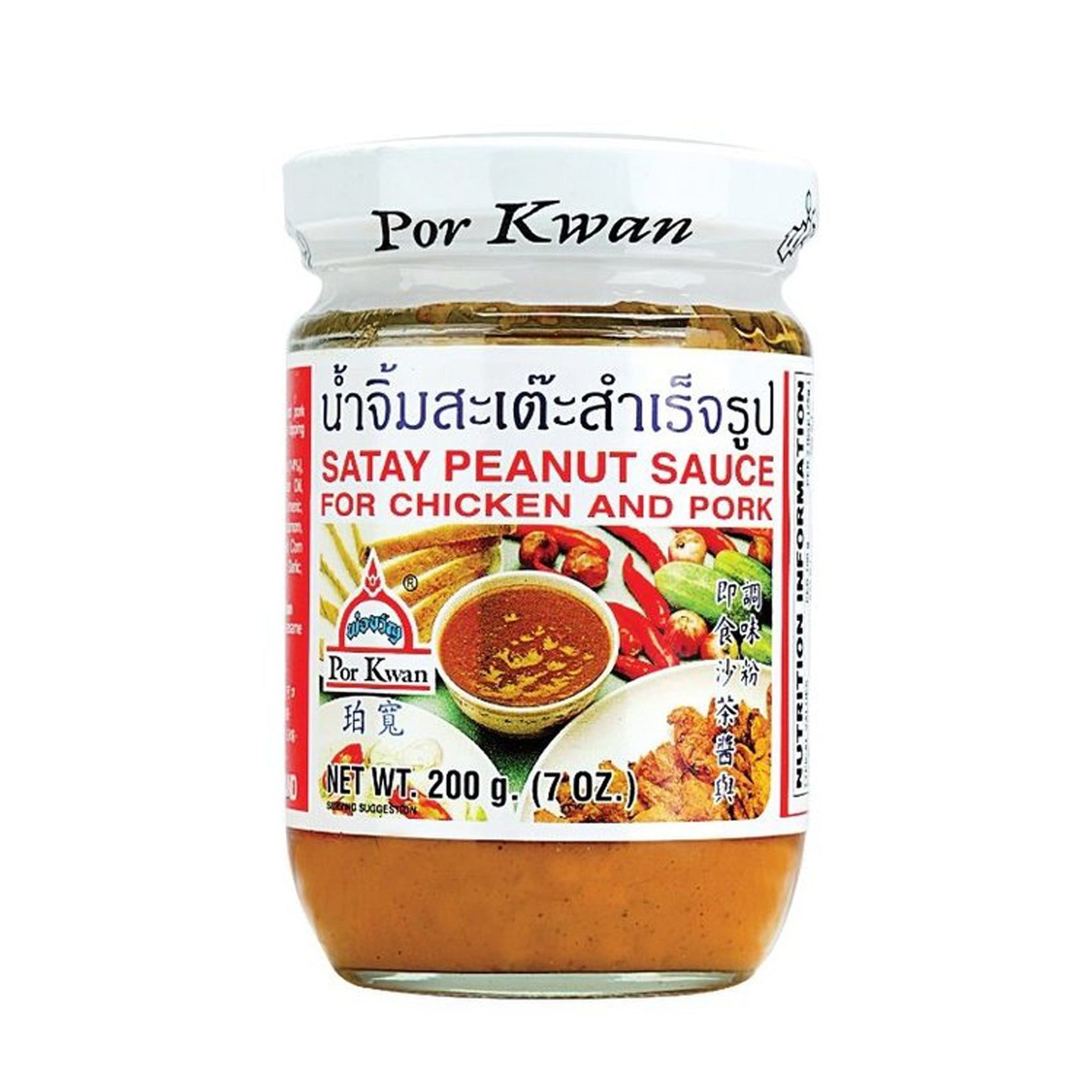 Por Kwan Dipping Sauce  200 GM