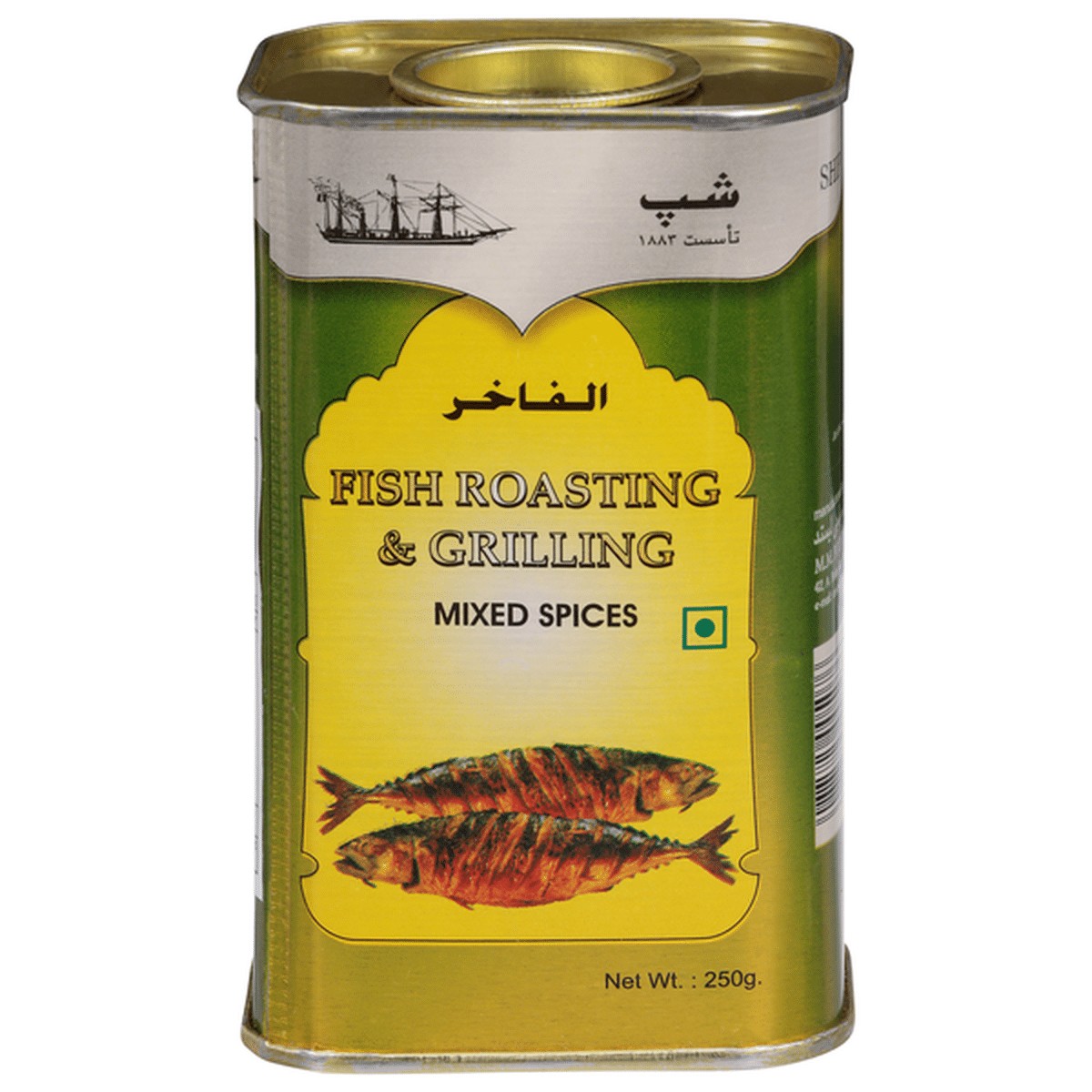 Ship Fish Roast & Grill Mix 250 GM