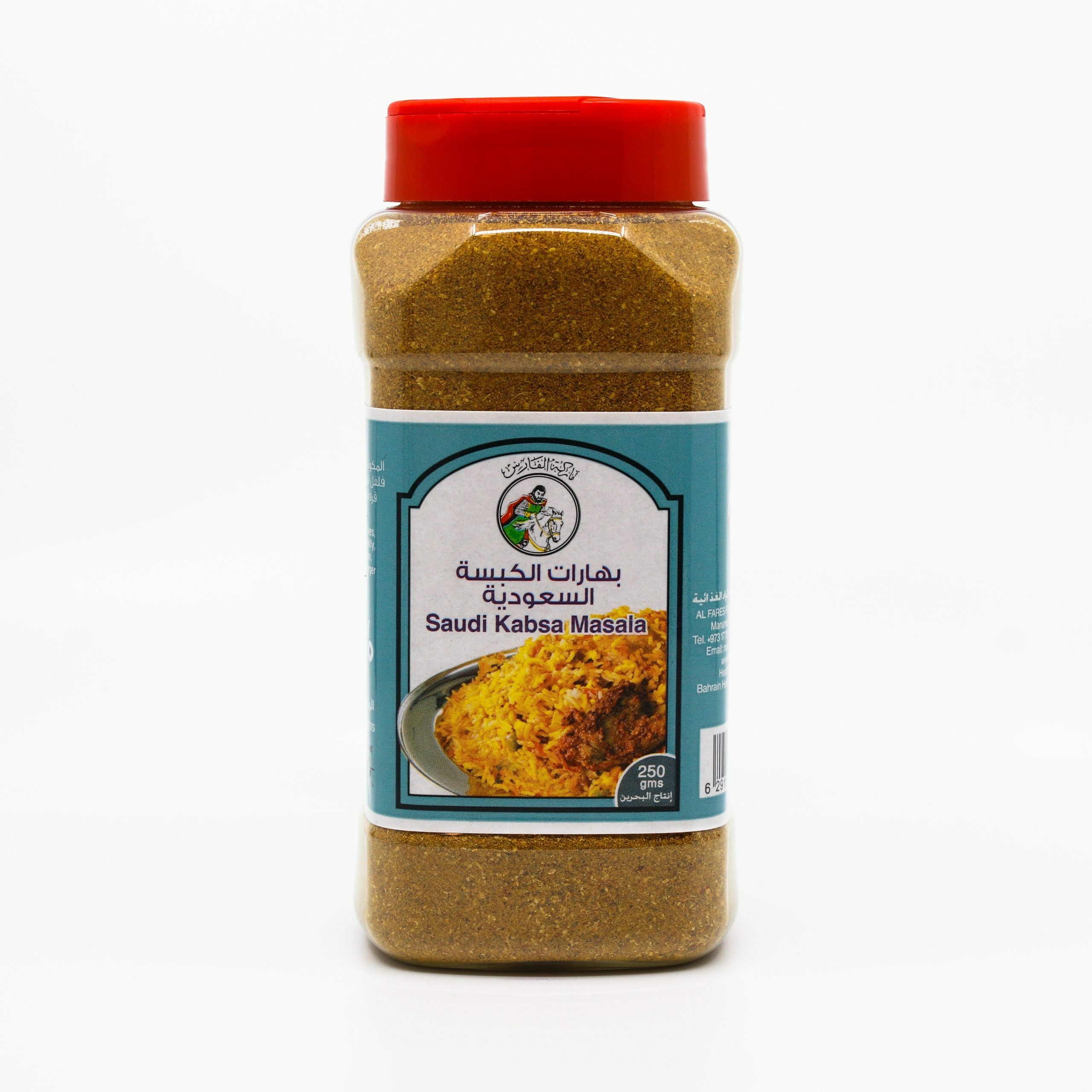 Saudi Kabsa Mixed Spices 250 GM