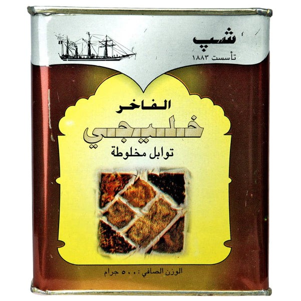 Khaleeji Mxed Spices 500 GM