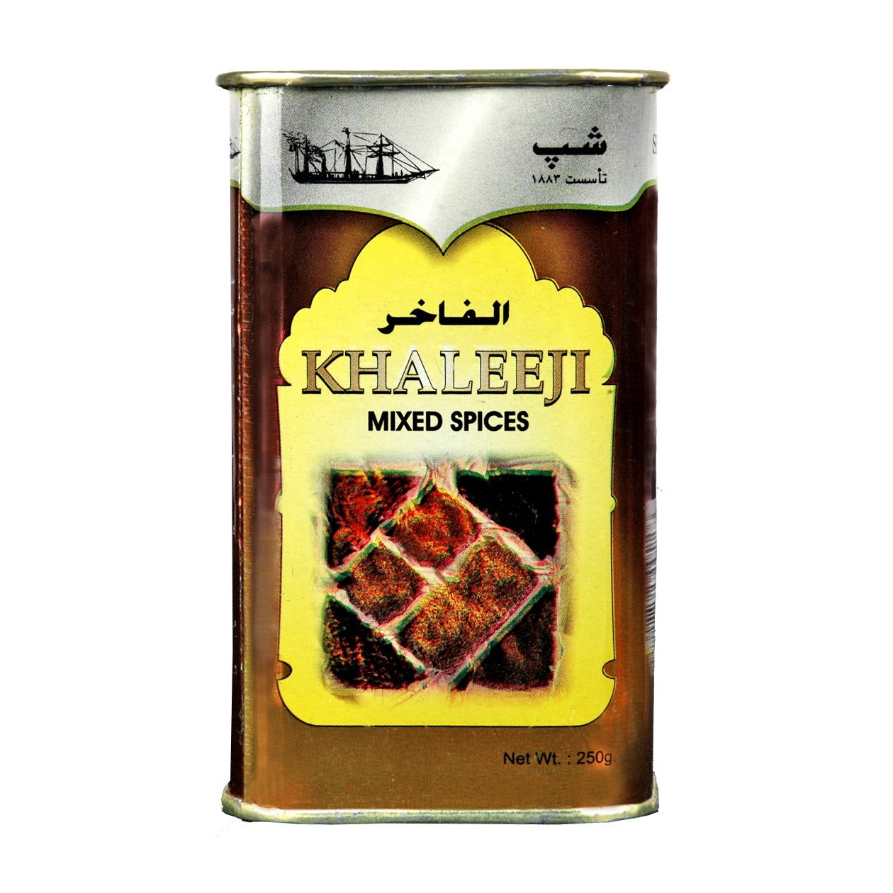 Ship Khaleeji Mix  250 GM