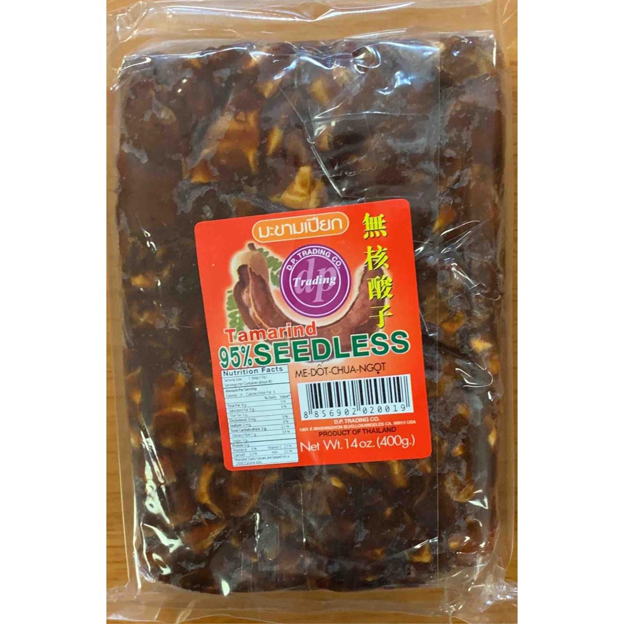 SEEDLESS TAMARIND  400 Gm