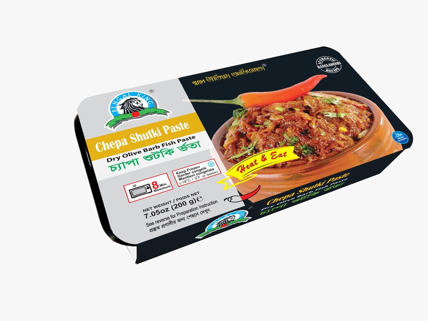 Chepa Sutki Puti 200 GM