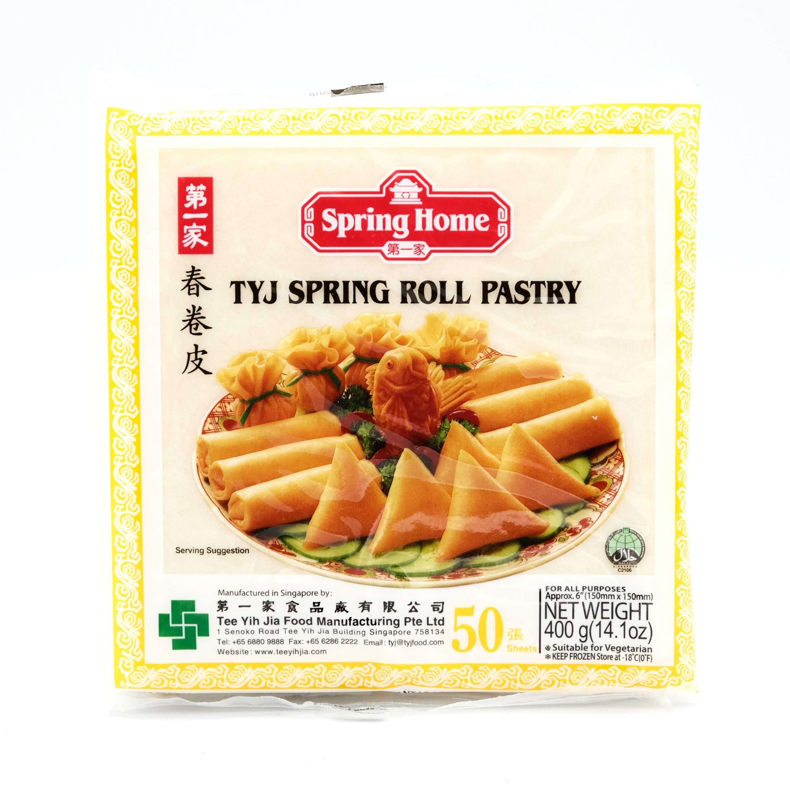 SPRING ROLL MED SPRING HOME 50 COUNT