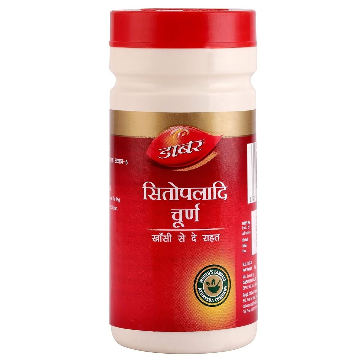 Dabur Sitopaladi Churna 60 GM