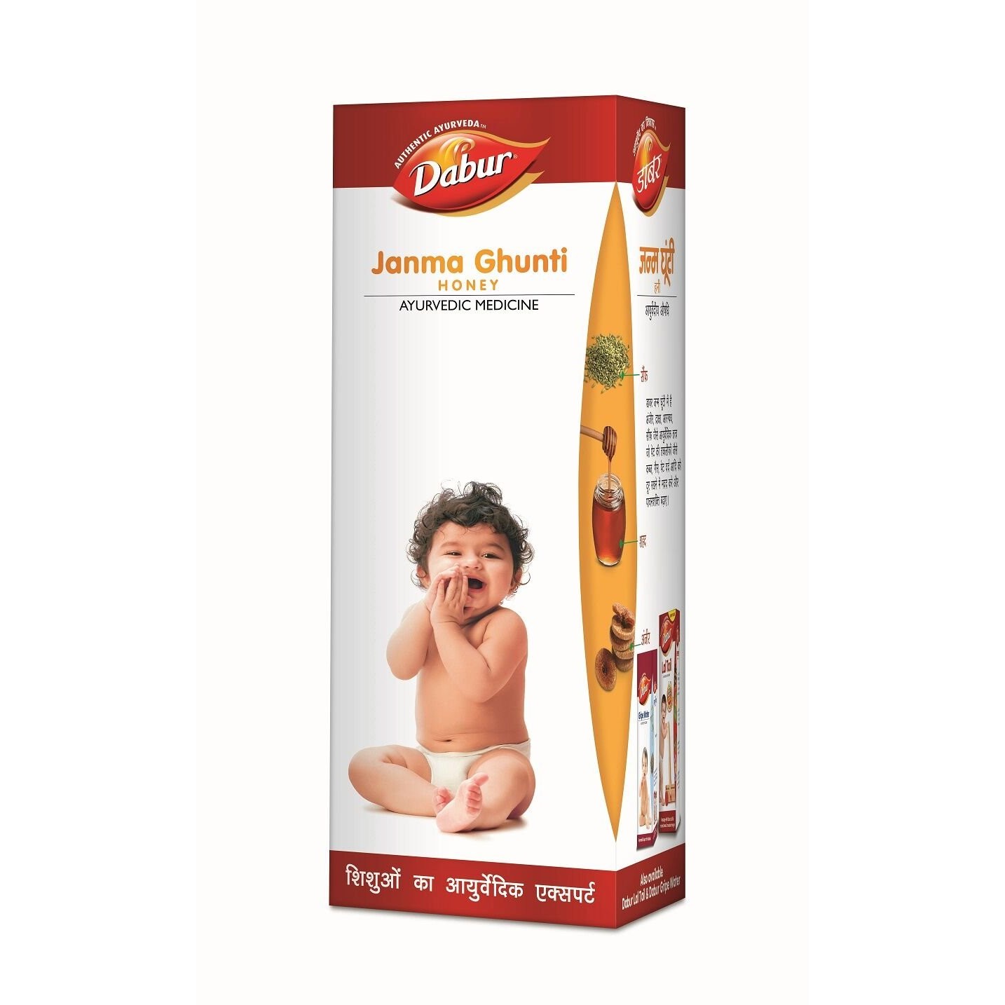 DABUR JANAM GHUTI 60 ML