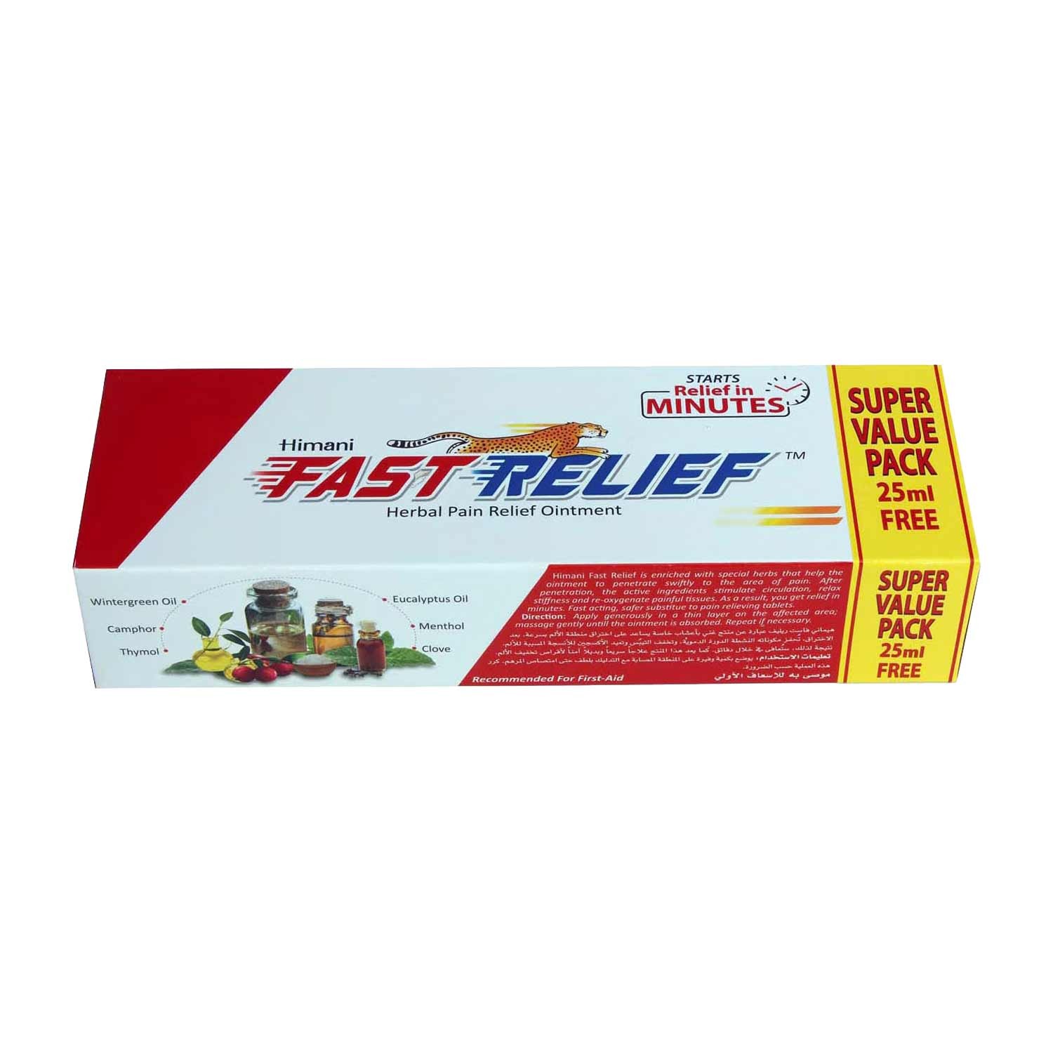 Himani Fast Relief 25 GM