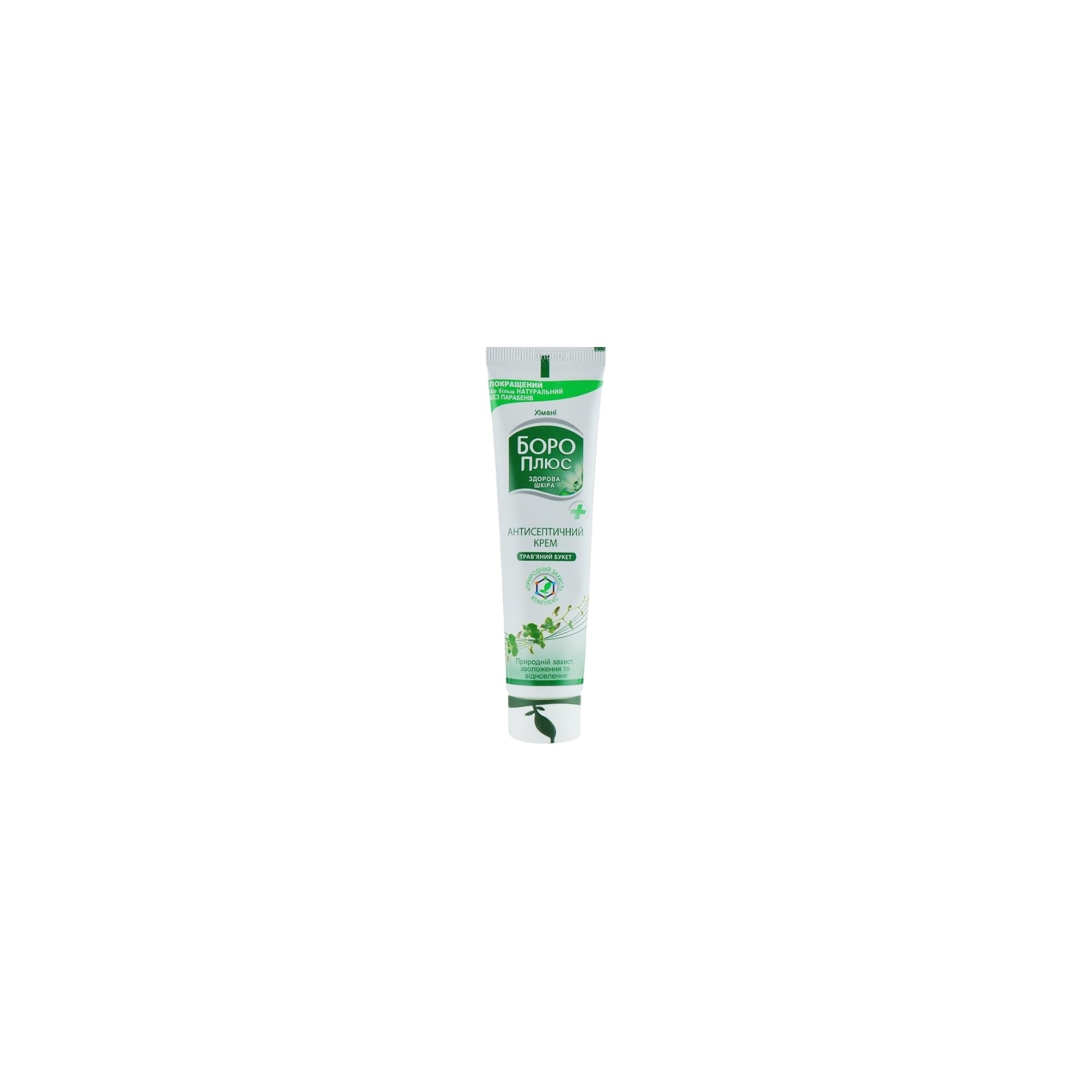 Himani Boro Plus 50 ML