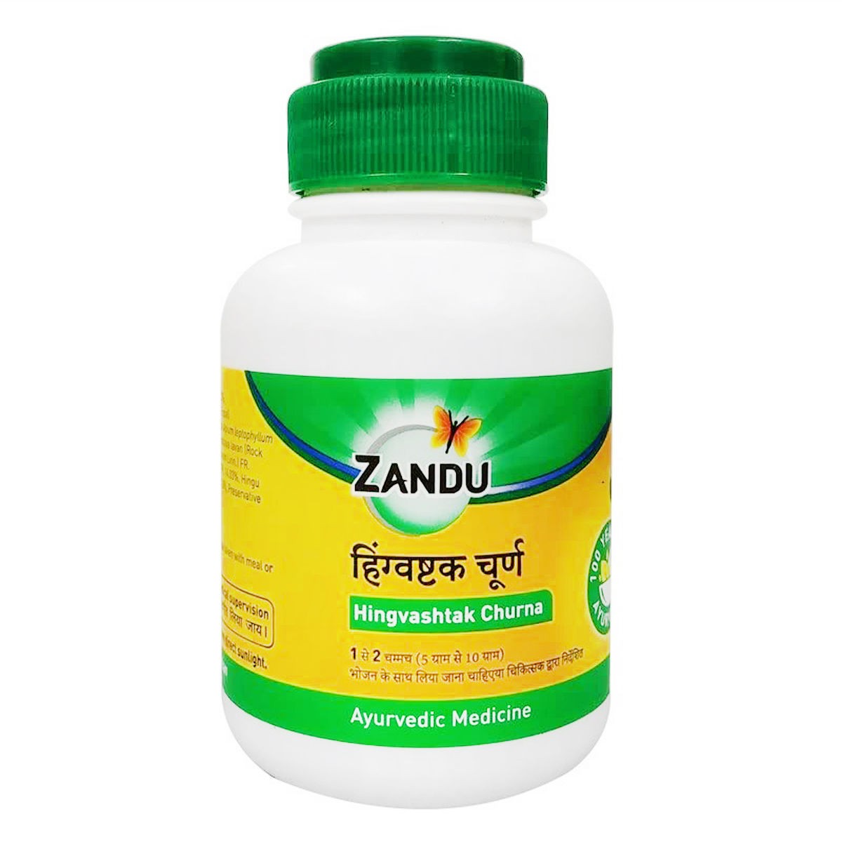 Zandu Hingvashtak Churna 200 GM