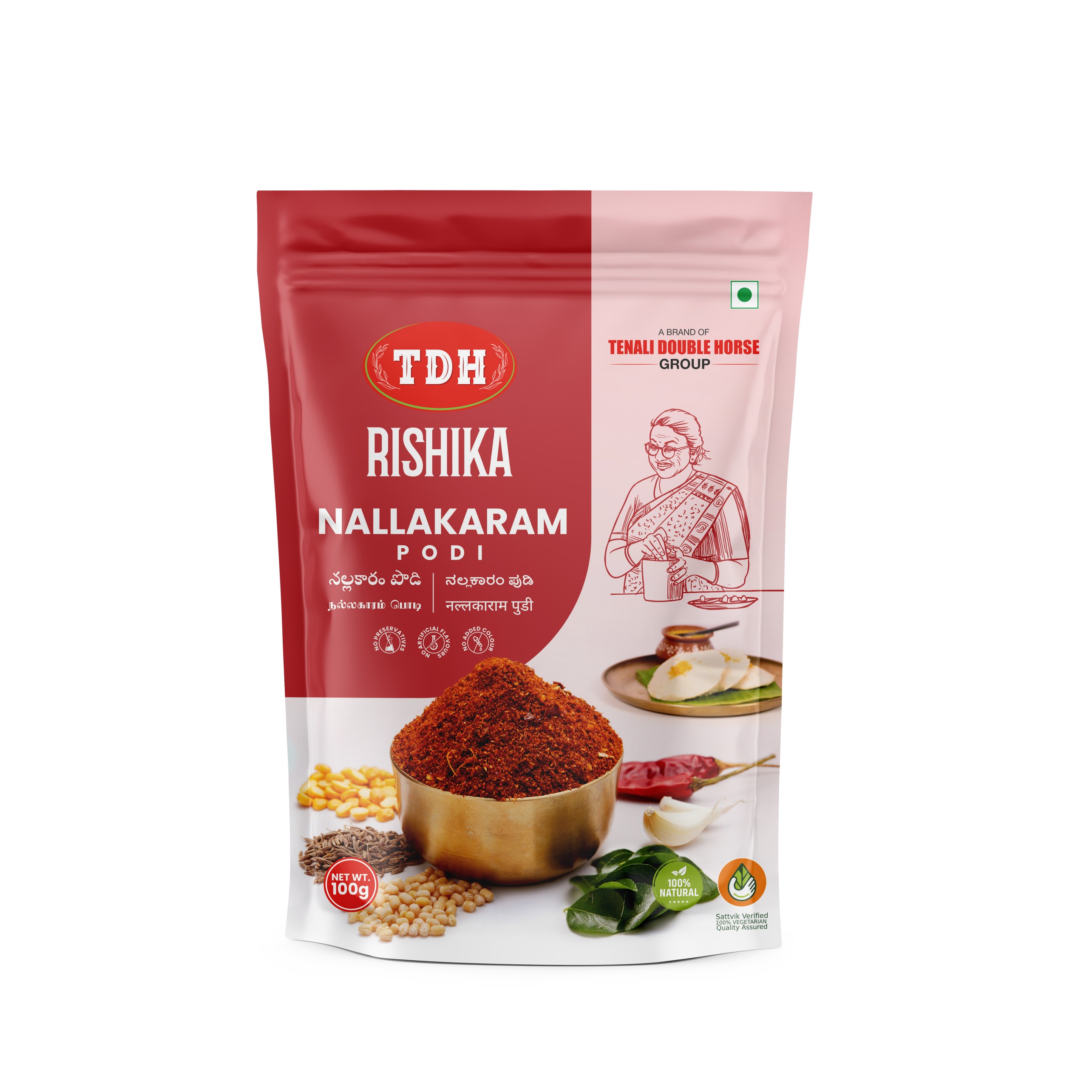 Navya Nallakaram 100 GM
