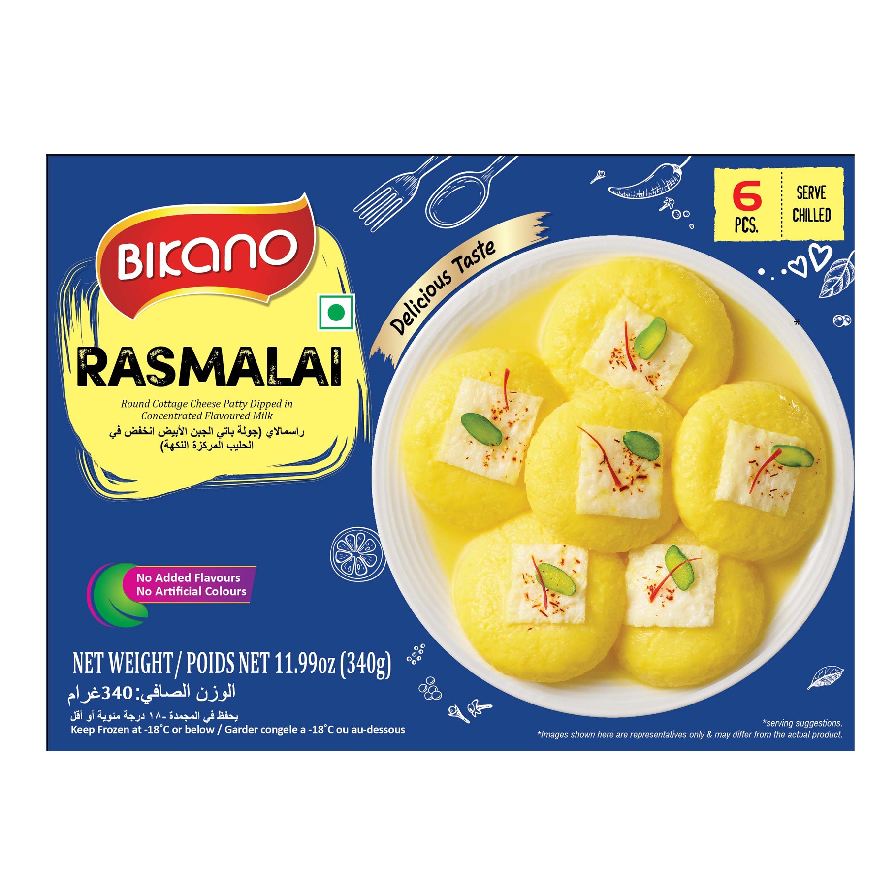 BIKANO RASMALAI 1 KG