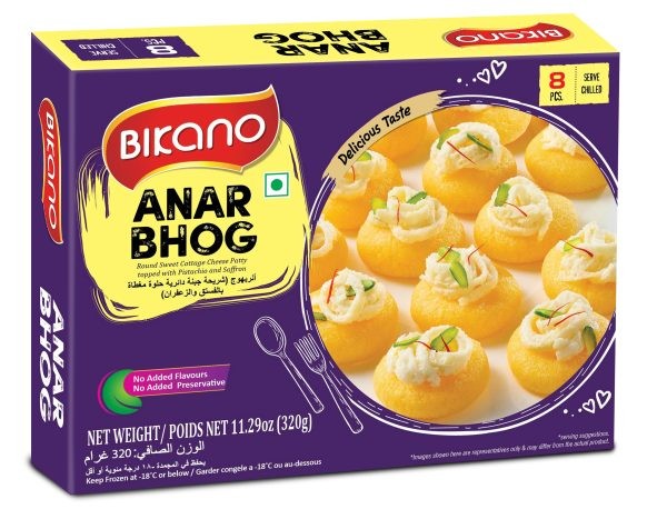 Bikano Anar Bhog 11.29 OZ