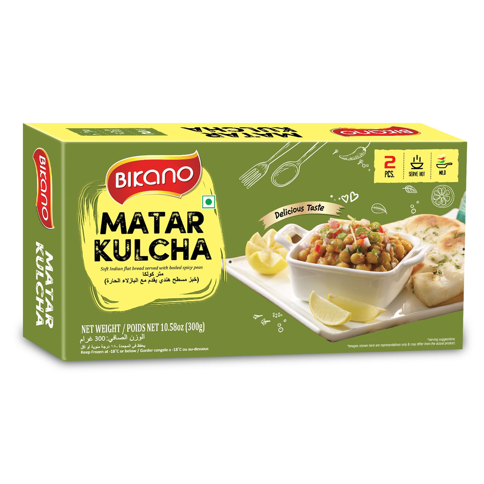Bikano Matar Kulcha 300 GM