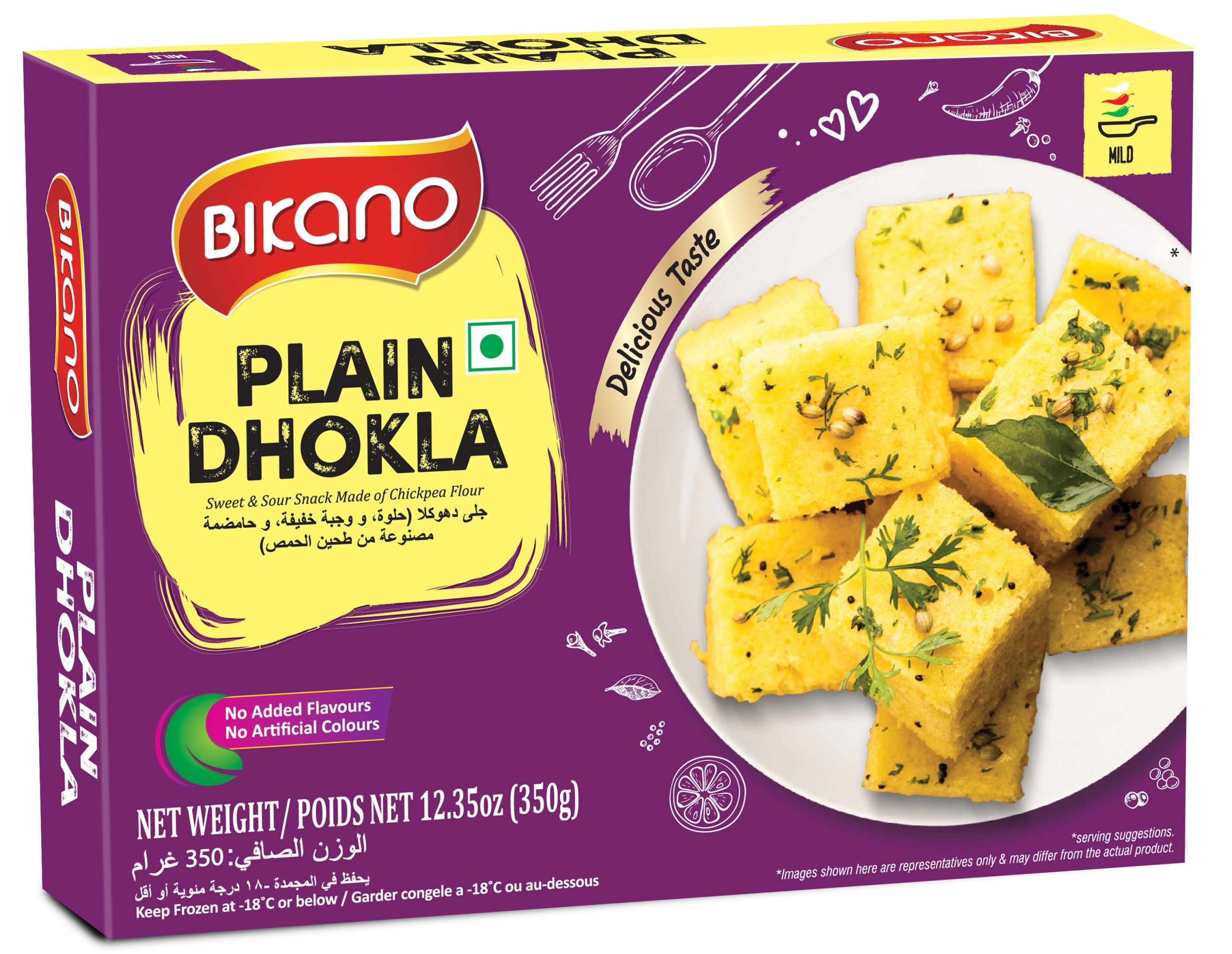 Bikano Plain Dhokla 350 GM