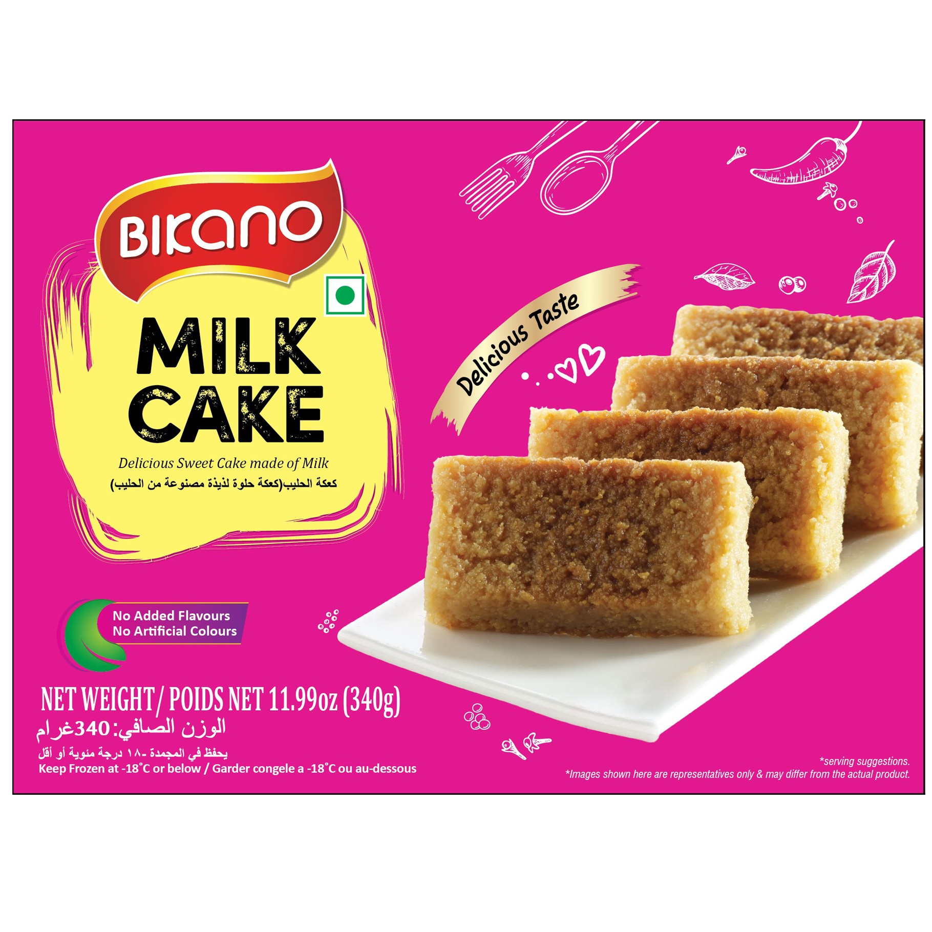 Bikano Milk Cake 1 PACK