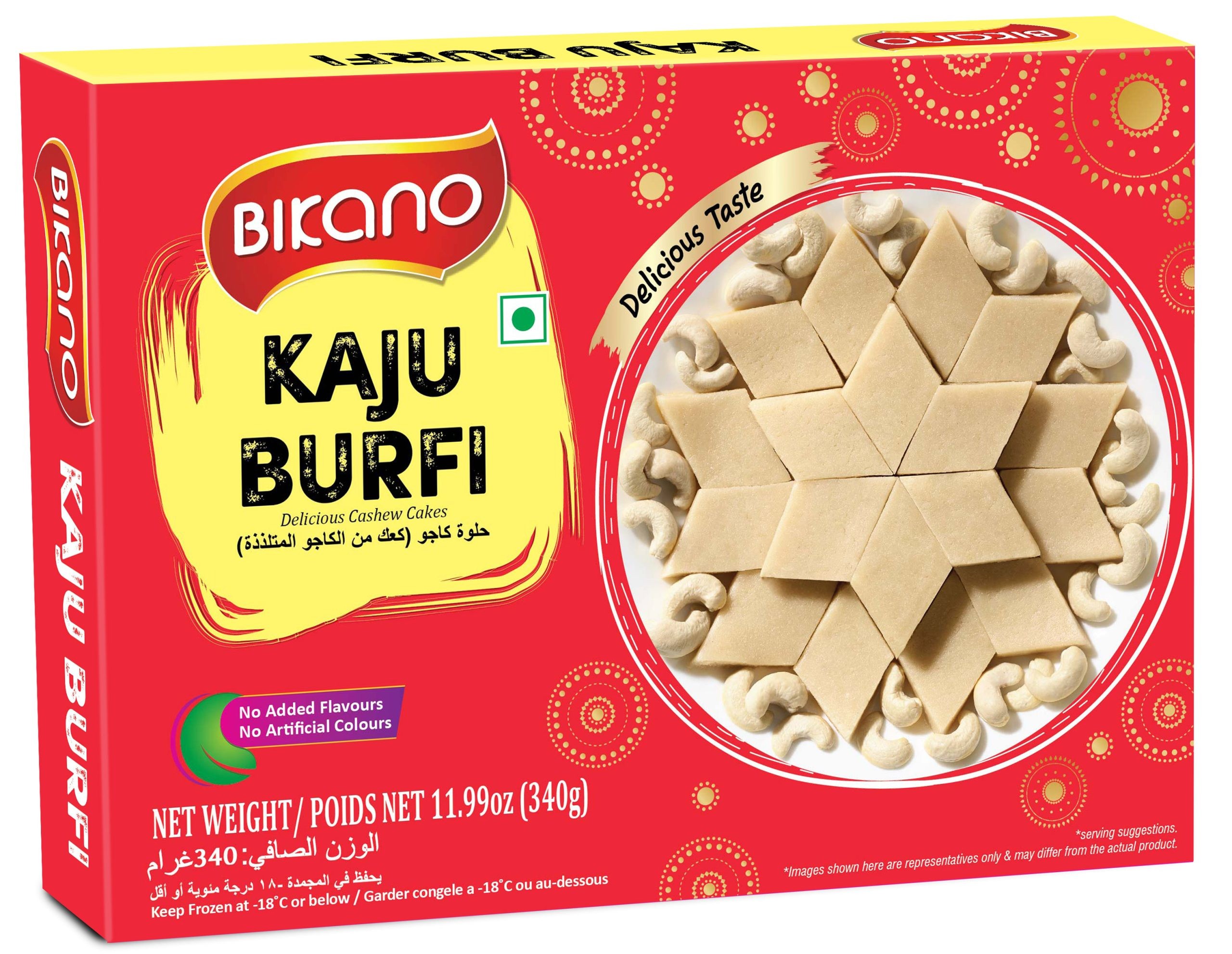 BIKANO KAJU BARFI