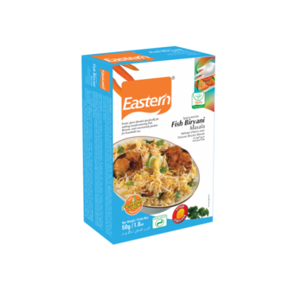 Eastern Fish Biryani Masala 50 GM