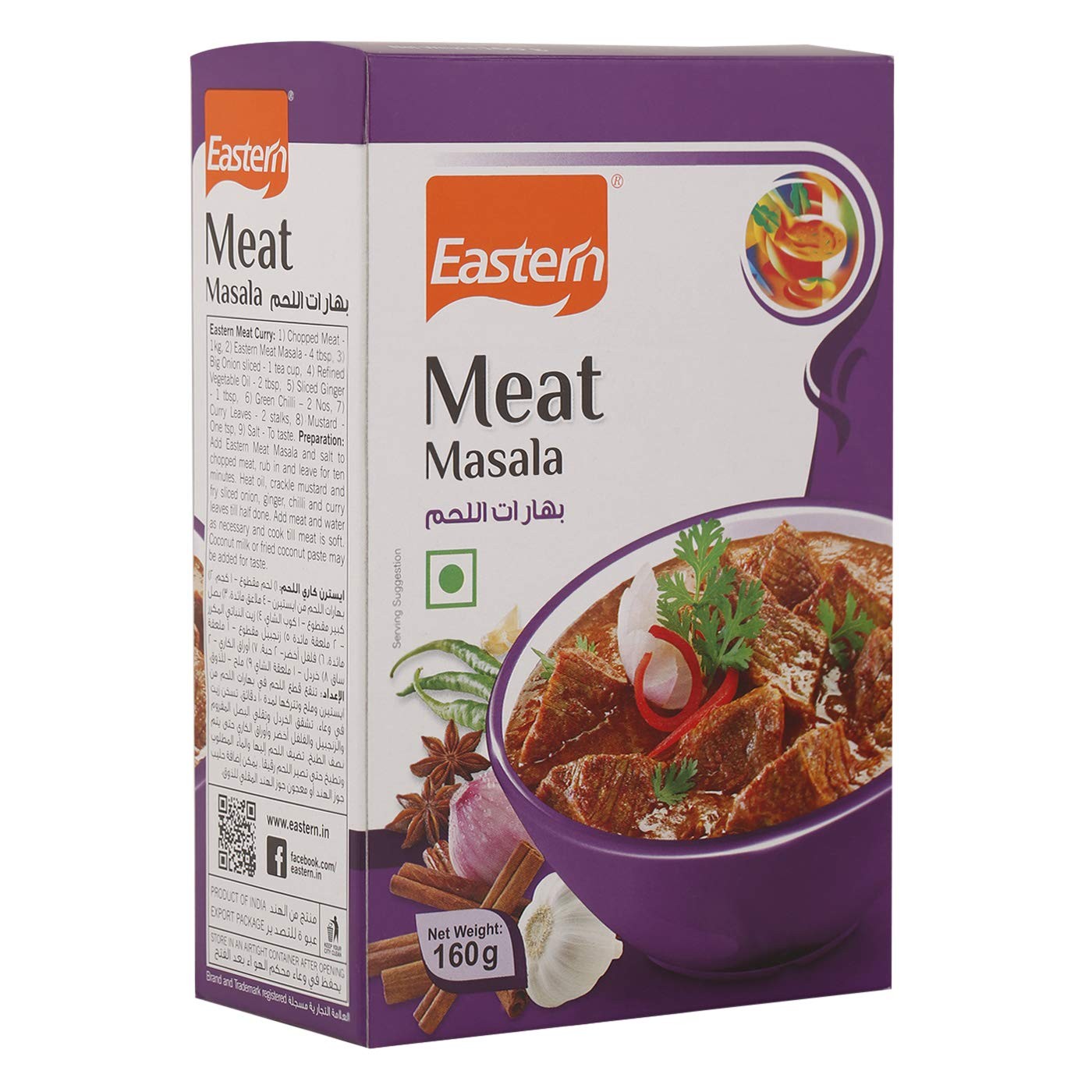 Eastern Meat Masala 160 GM