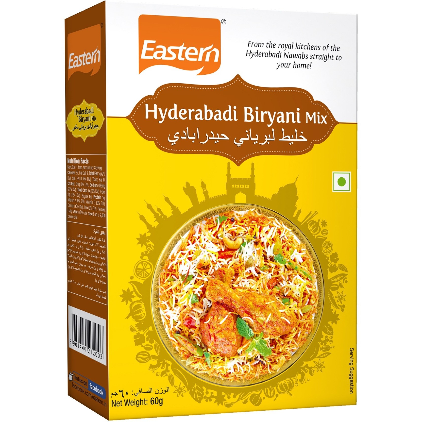 Eastern Biryani Masala 60 GM