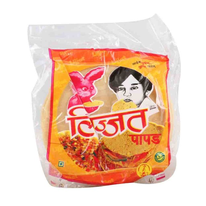 Plain Udad Papad 200 GM