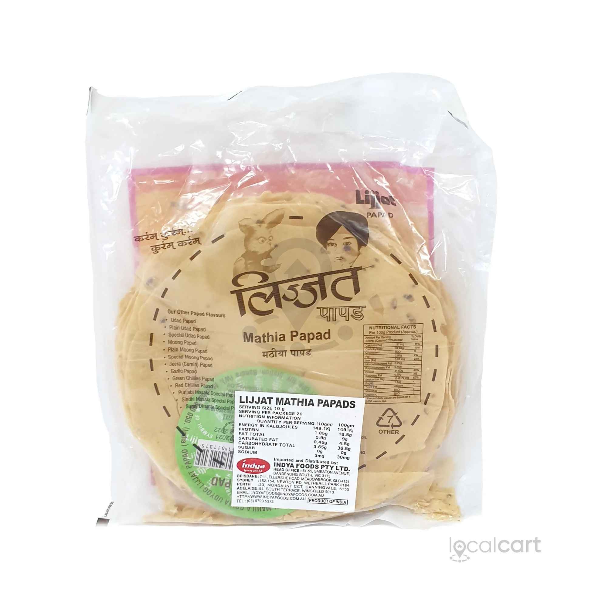 LIJJAT MATHIA PAPAD 200 GM
