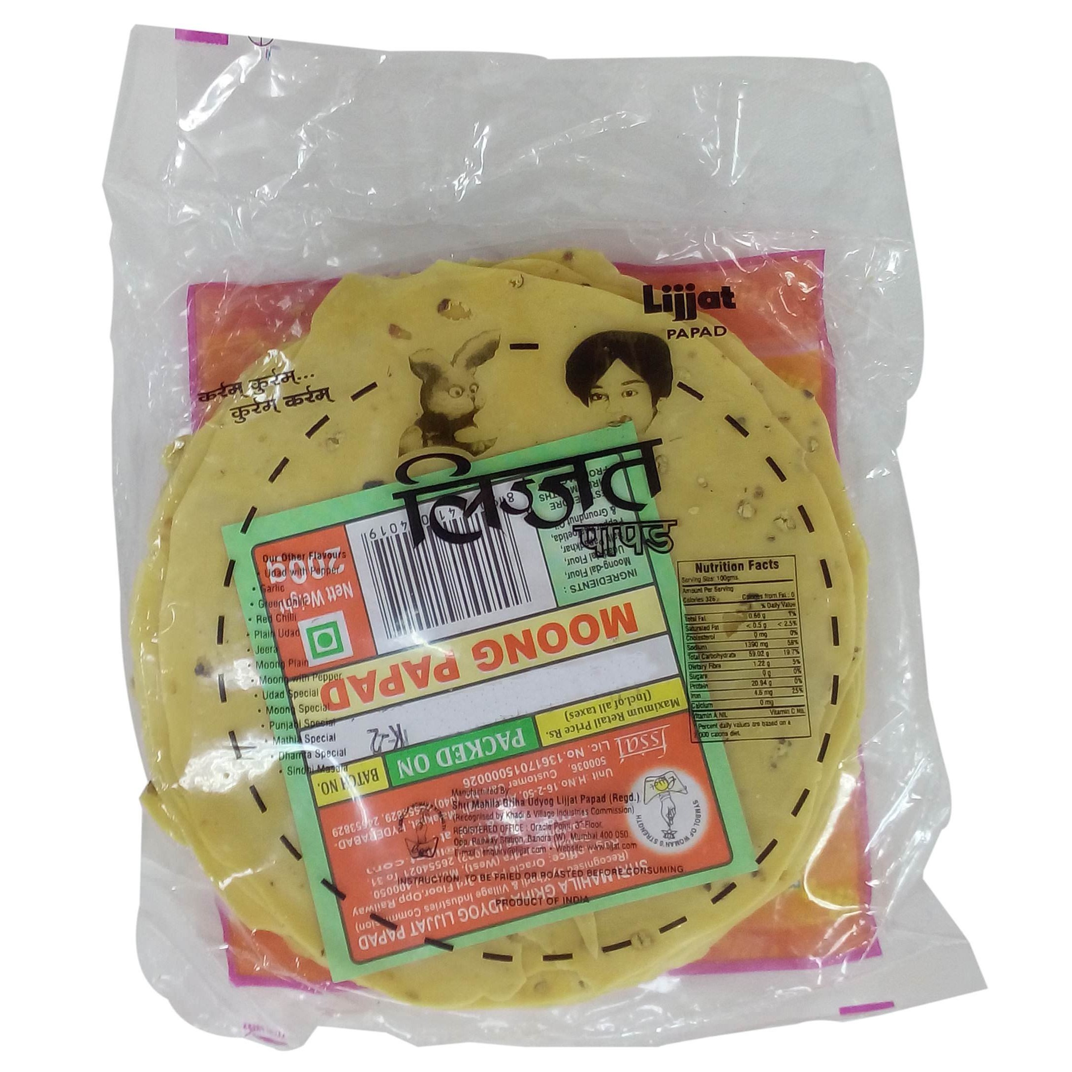 Lijjat Moong Papad  20 COUNT