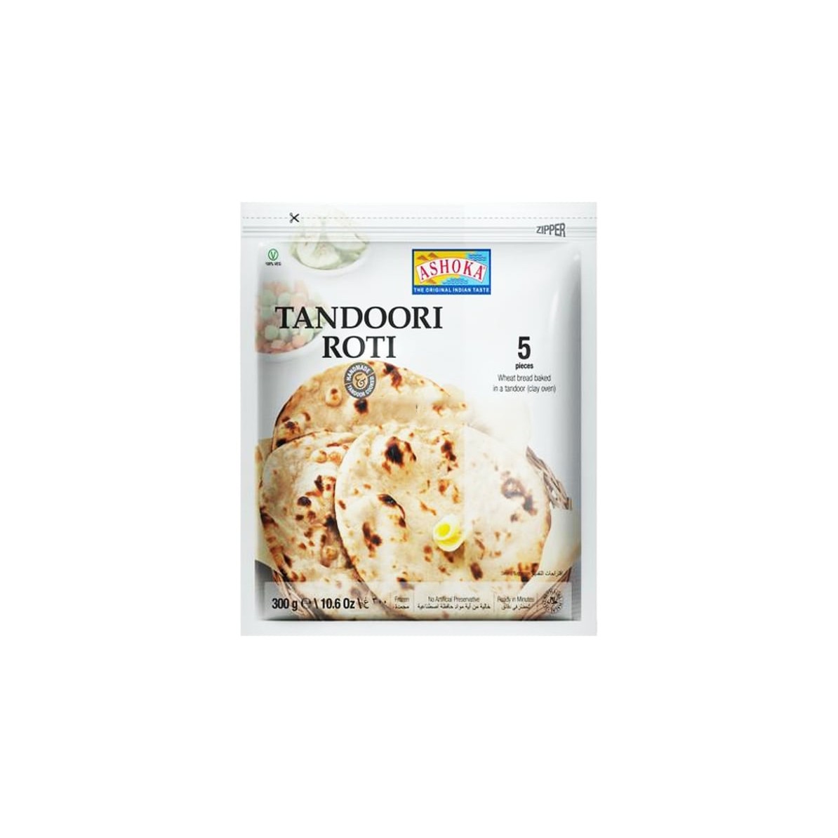 Ashoka Tandoori 300 GM