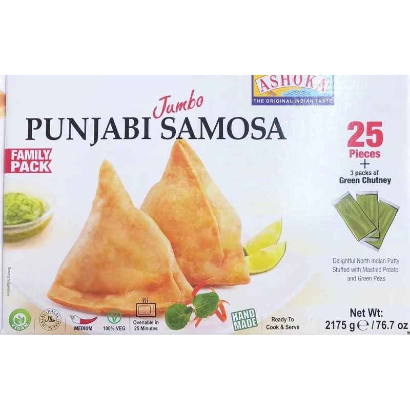ASHOKA LAHORI STYLE SAMOSA 25 PCS