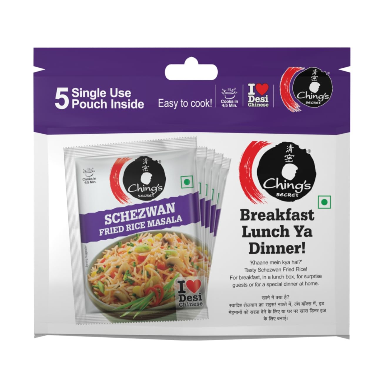 CHINGS SCHEZWAN FRIED RICE MASALA 100 GM