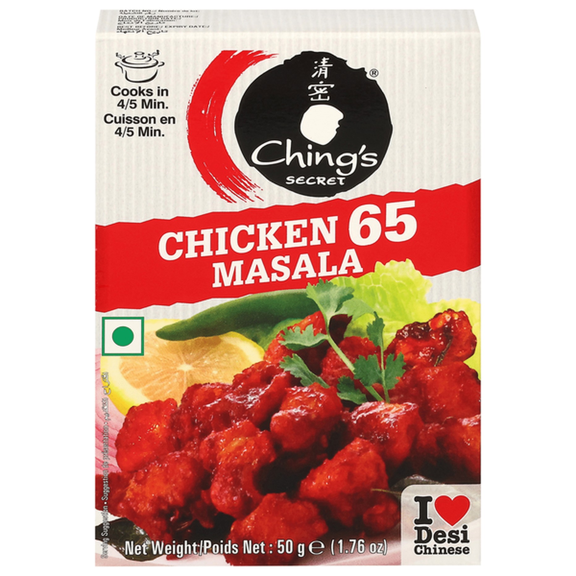 Chings Chicken 65 Masala 50 GM