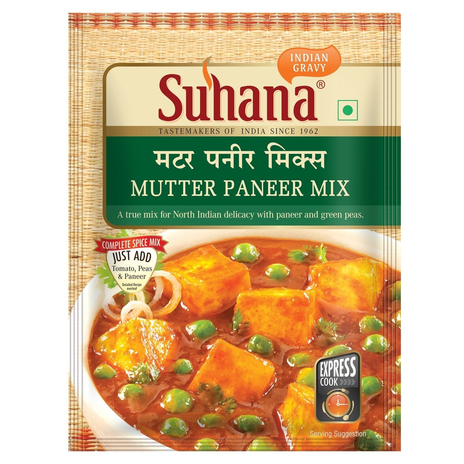 SUHANA MUTTER MIX 50 GM