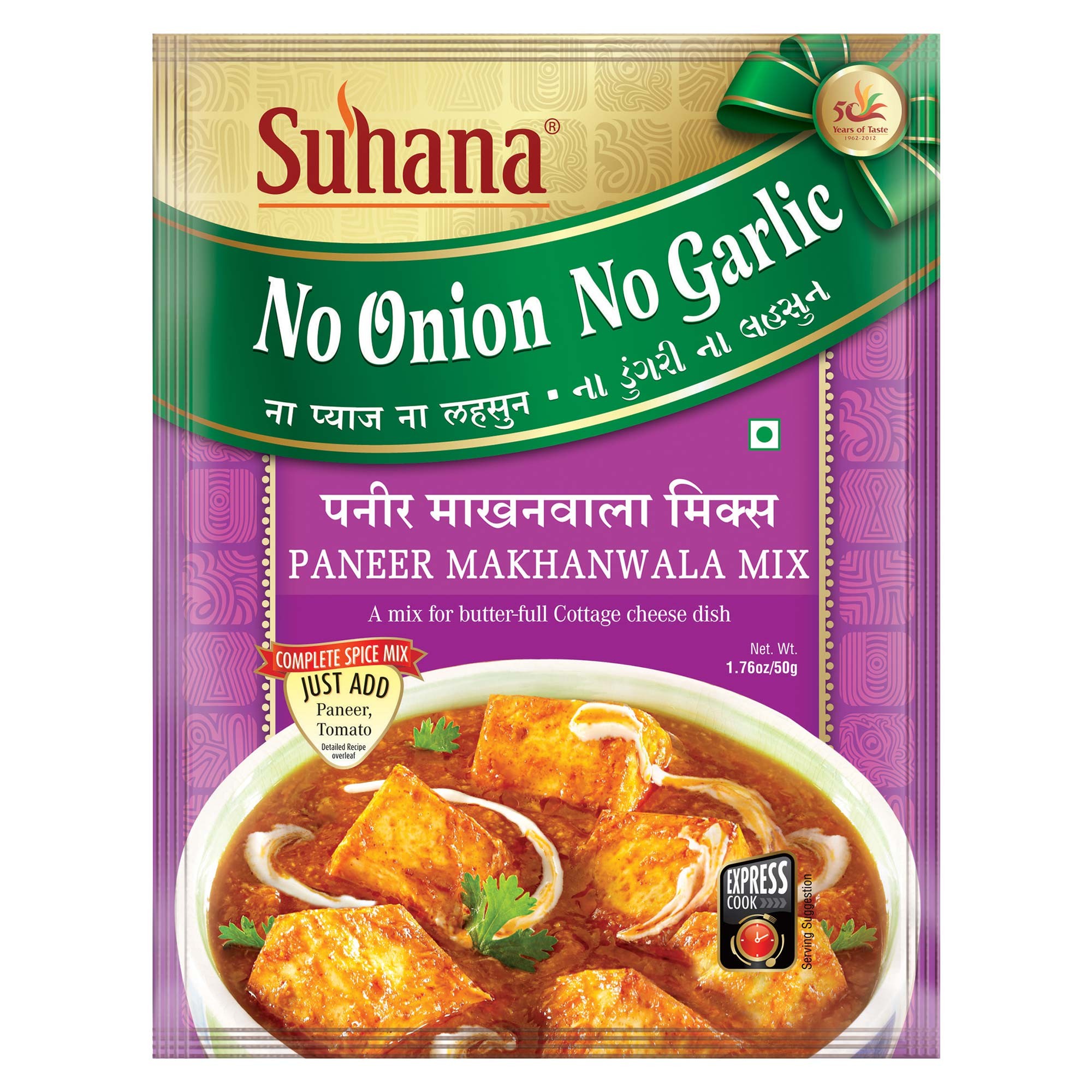 Suhana NOG Paneer Makhanwala Mix 50 GM