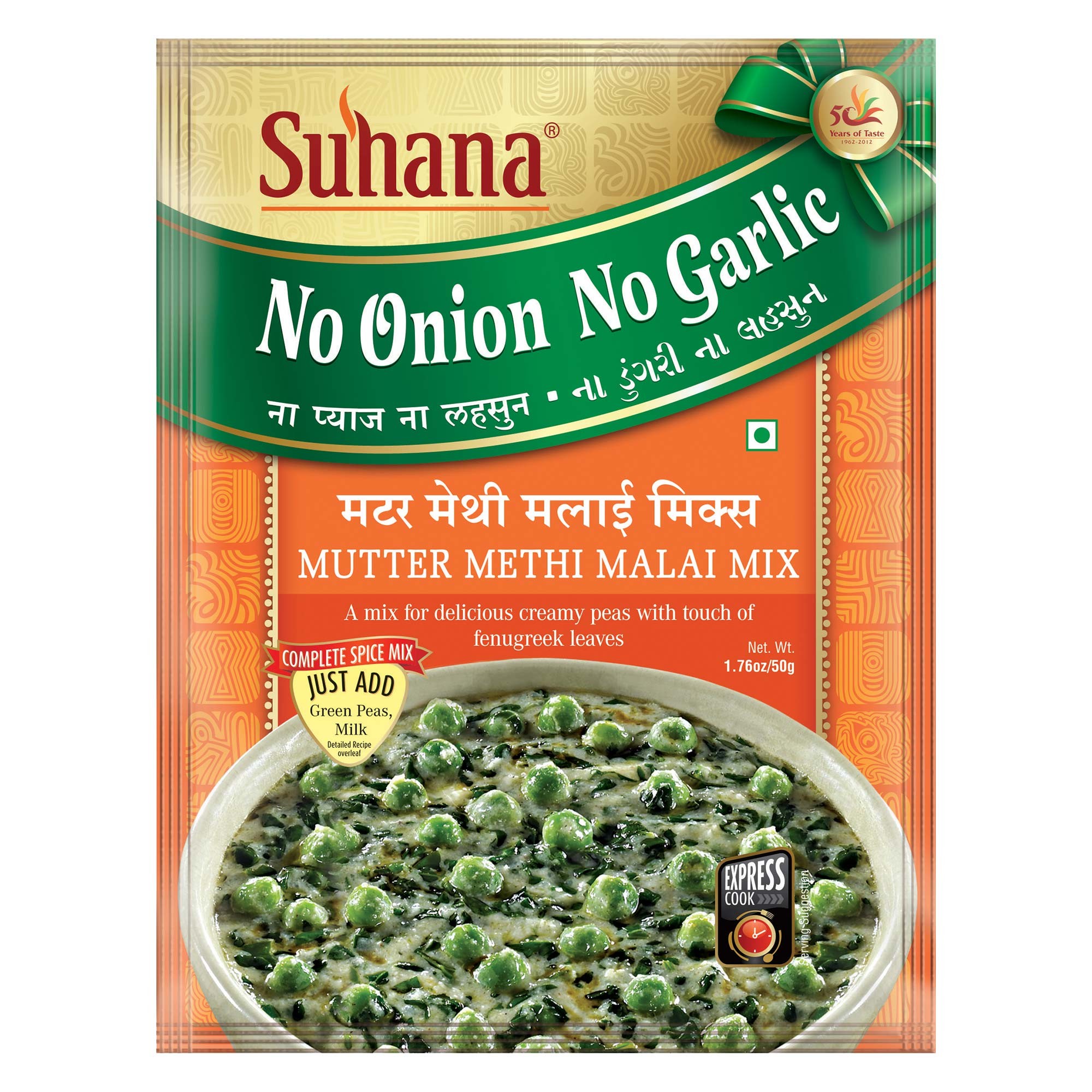 SUHANA NONG MUTTER METHI MALAI 50 GM