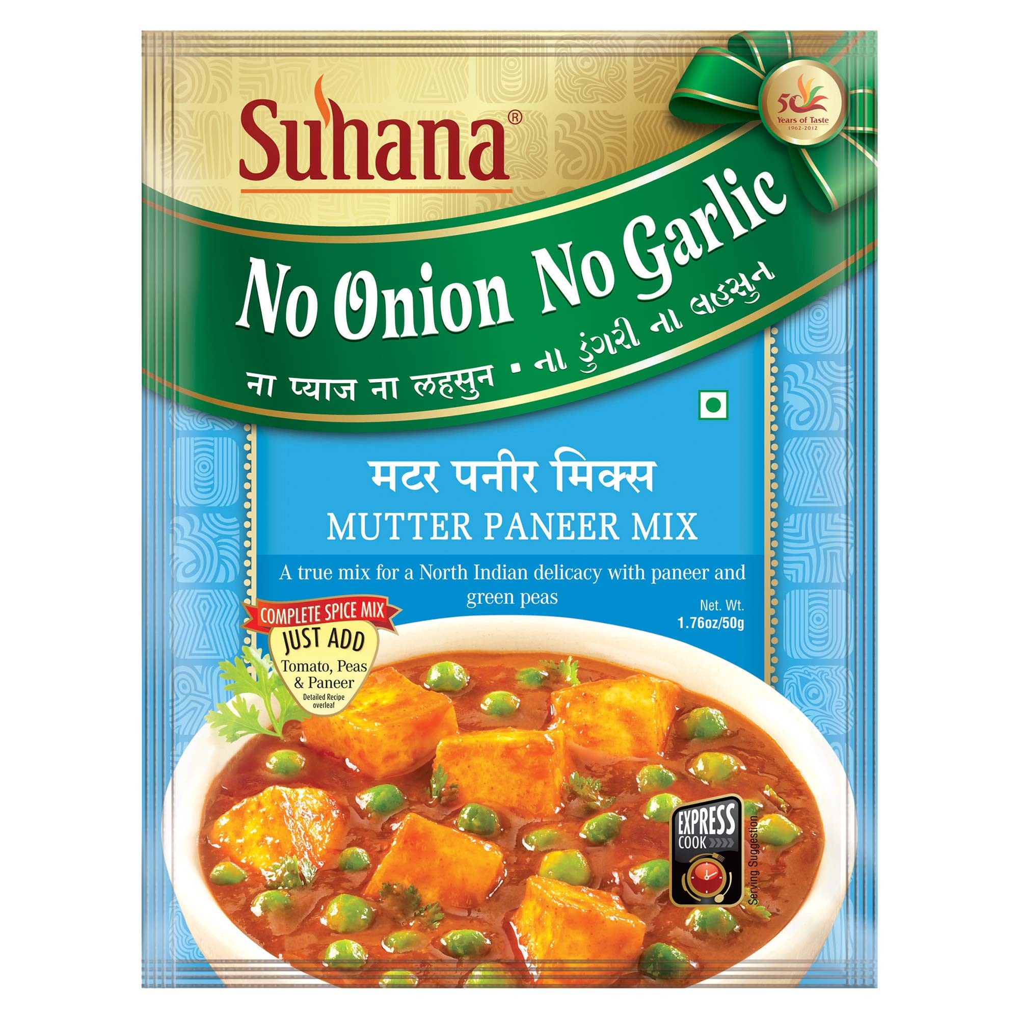 SUHANA NONG MUTTER PANEER 50 GM