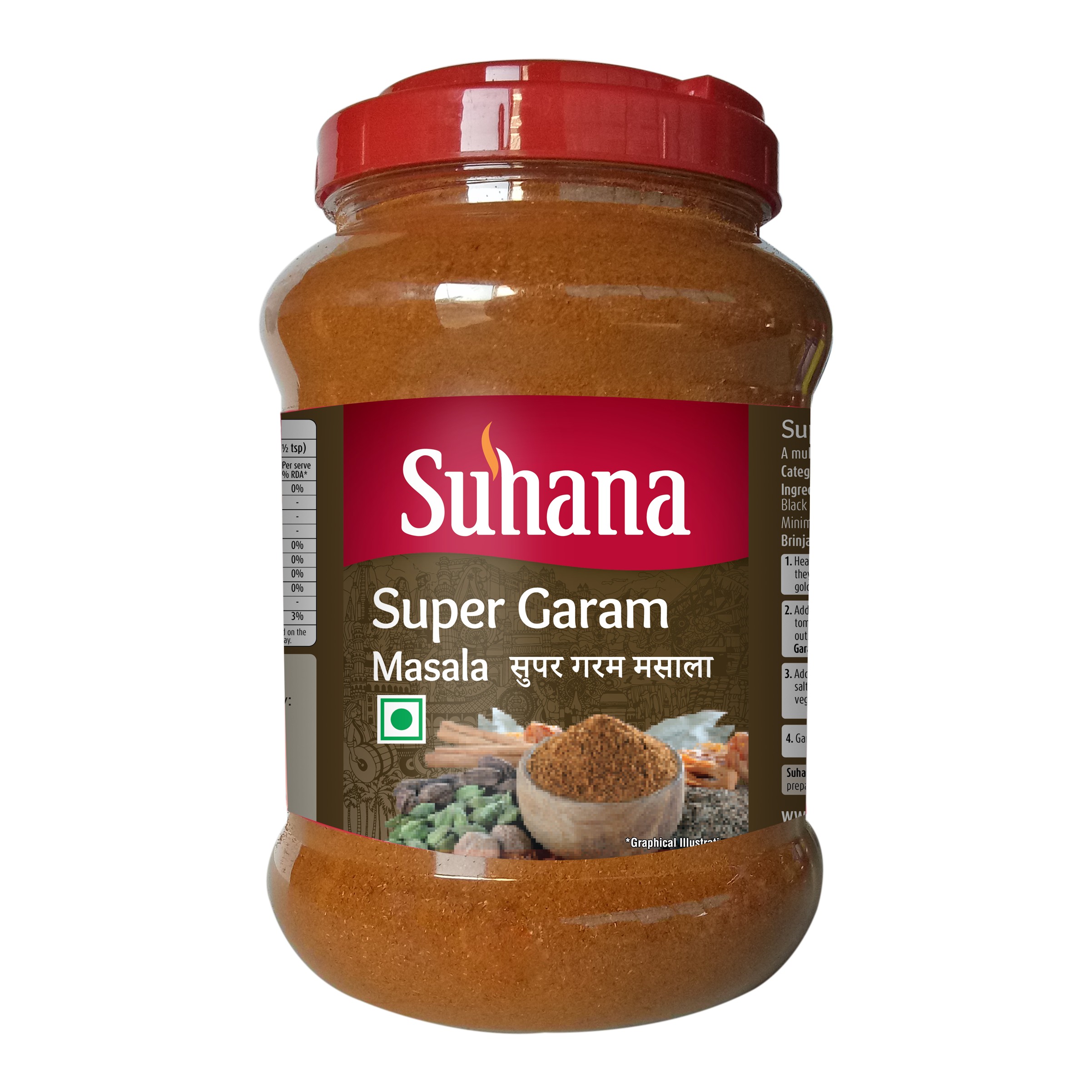 SUHANA GARAM MASALA 70 GM