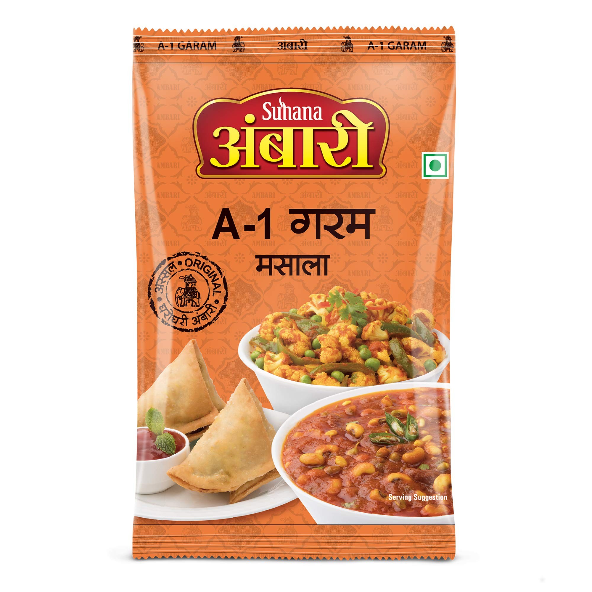 SUHANA GARAM MASALA 500 GM