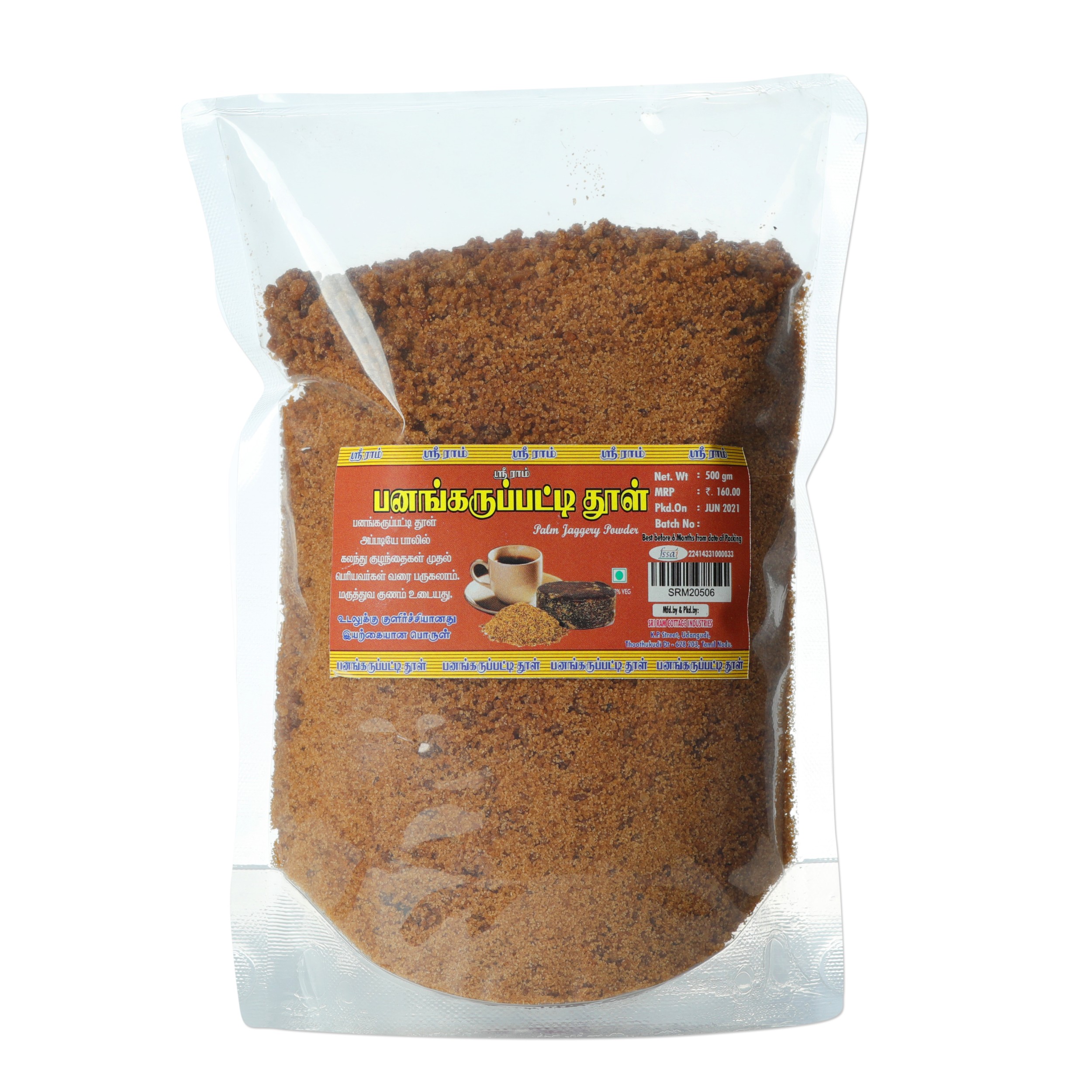 SAI RAM JAGGERY POWDER 500 GM