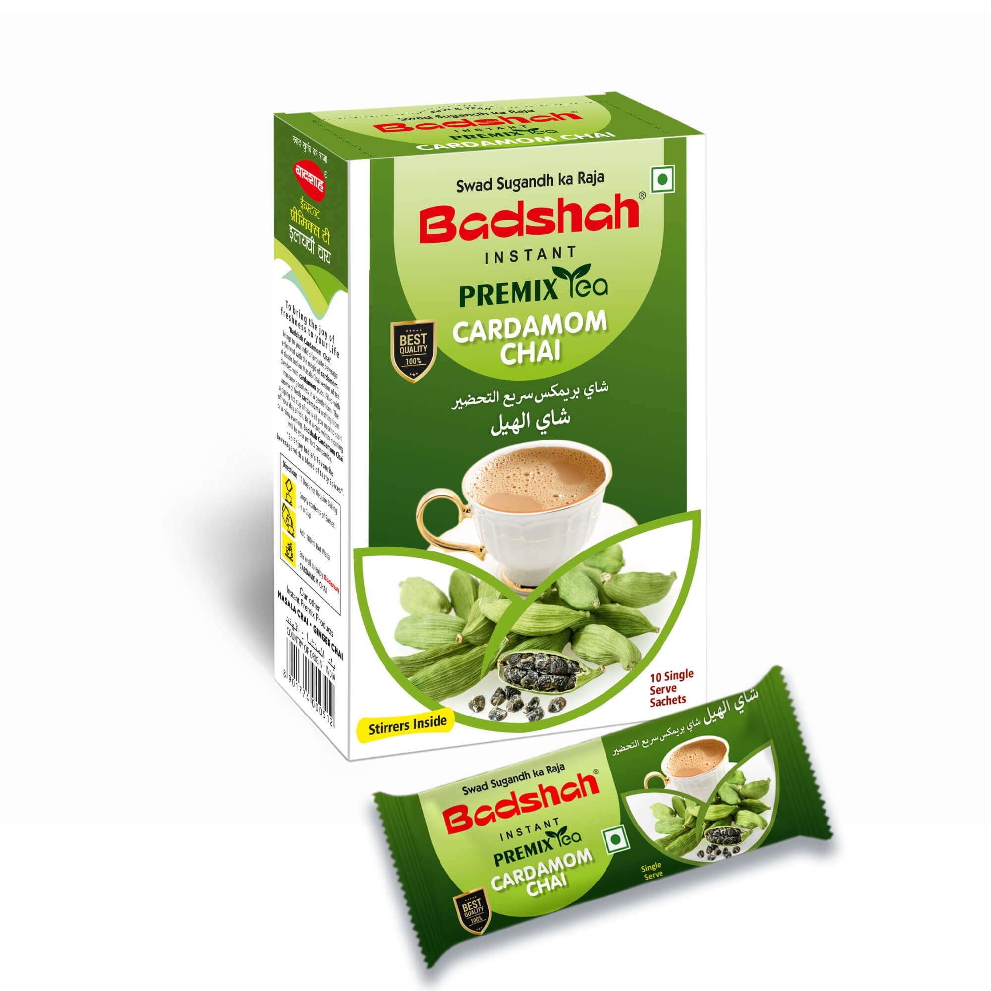 BADSHAH CARDAMON TEA 140 GM
