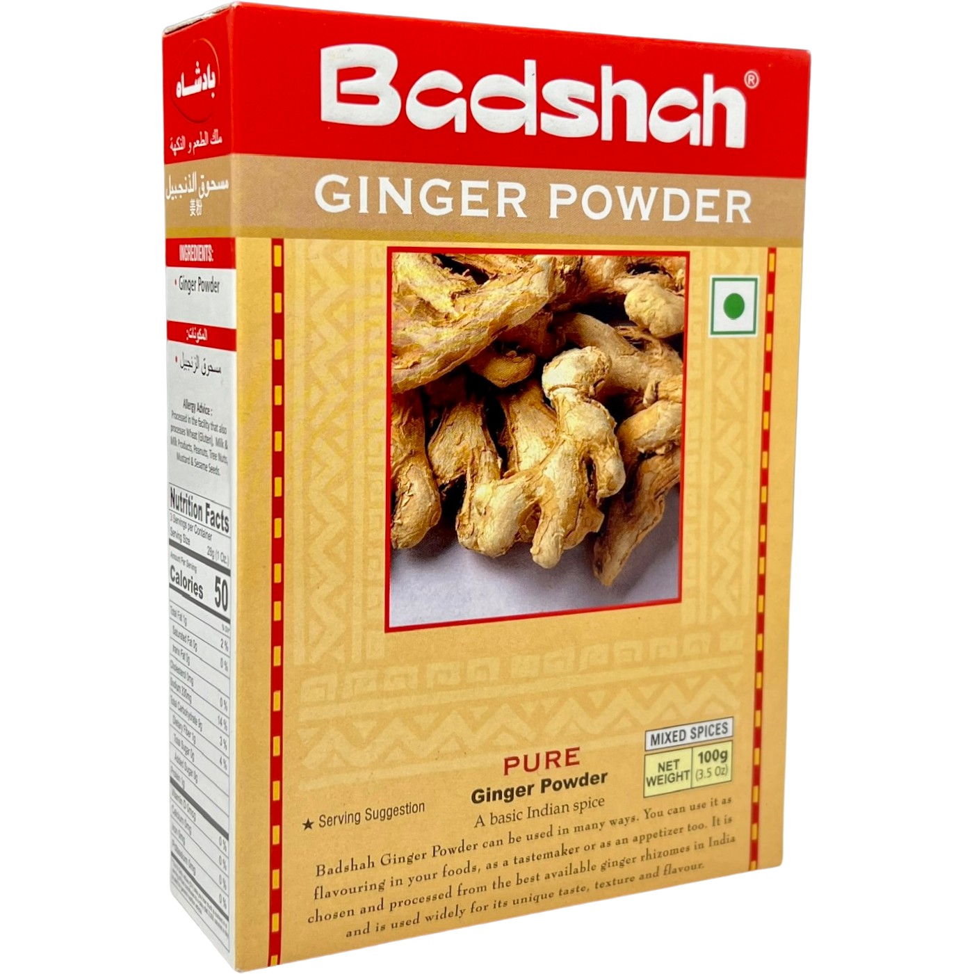 Badshah Ginger Powder 100 GM