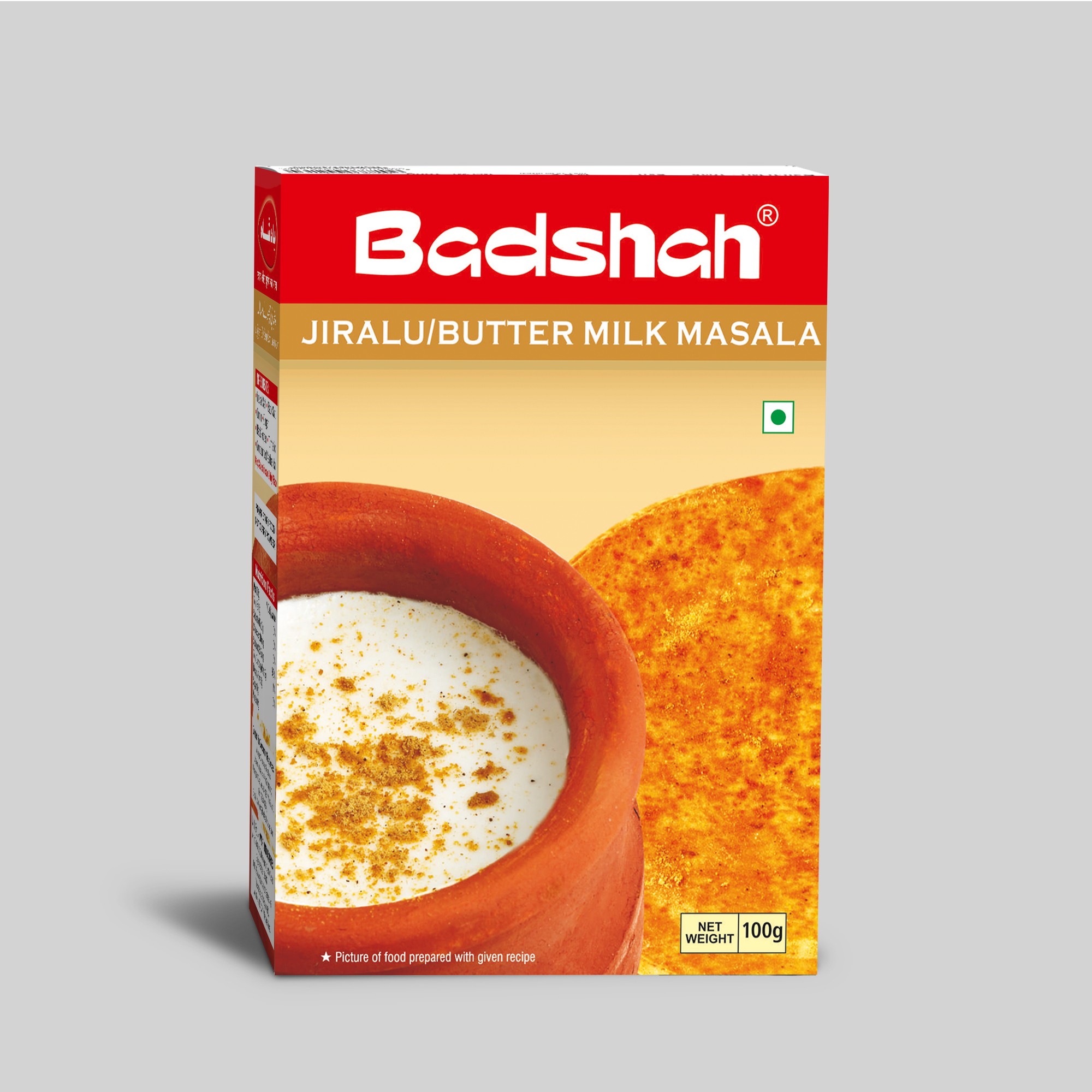BADSHAH JIRALU PDR 0.22 LBS
