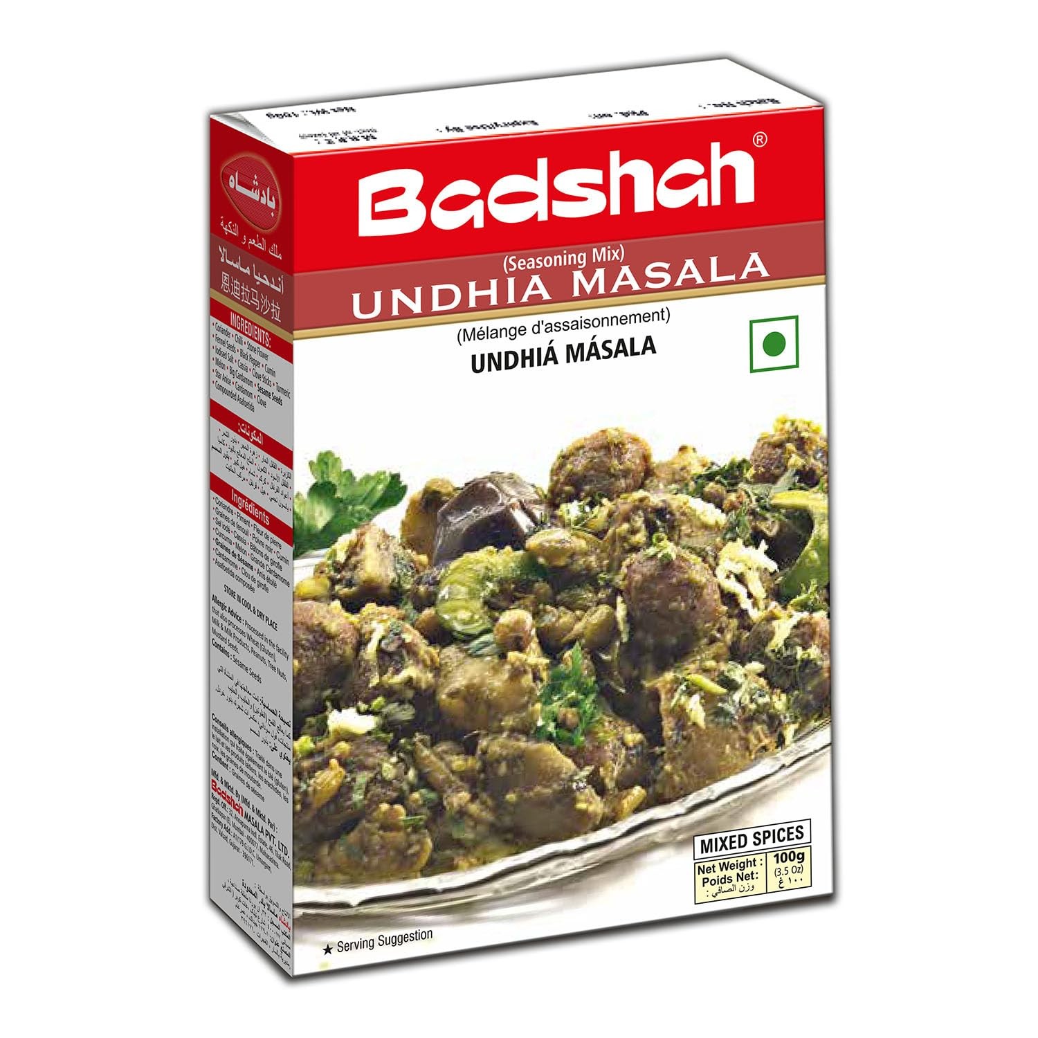 Badshah UndhiaMasala 100 GM